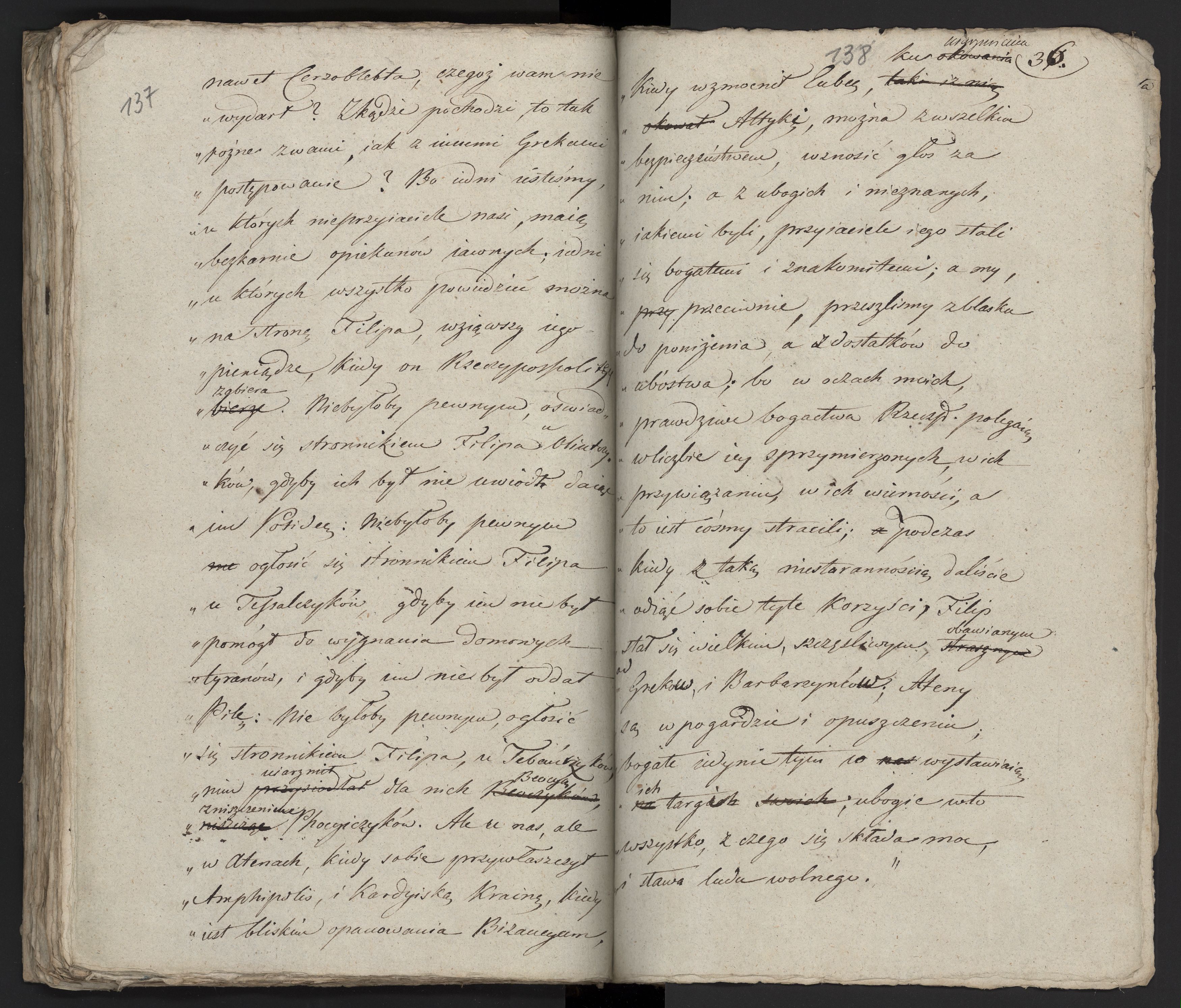 1_335_0_0_231-1_0073