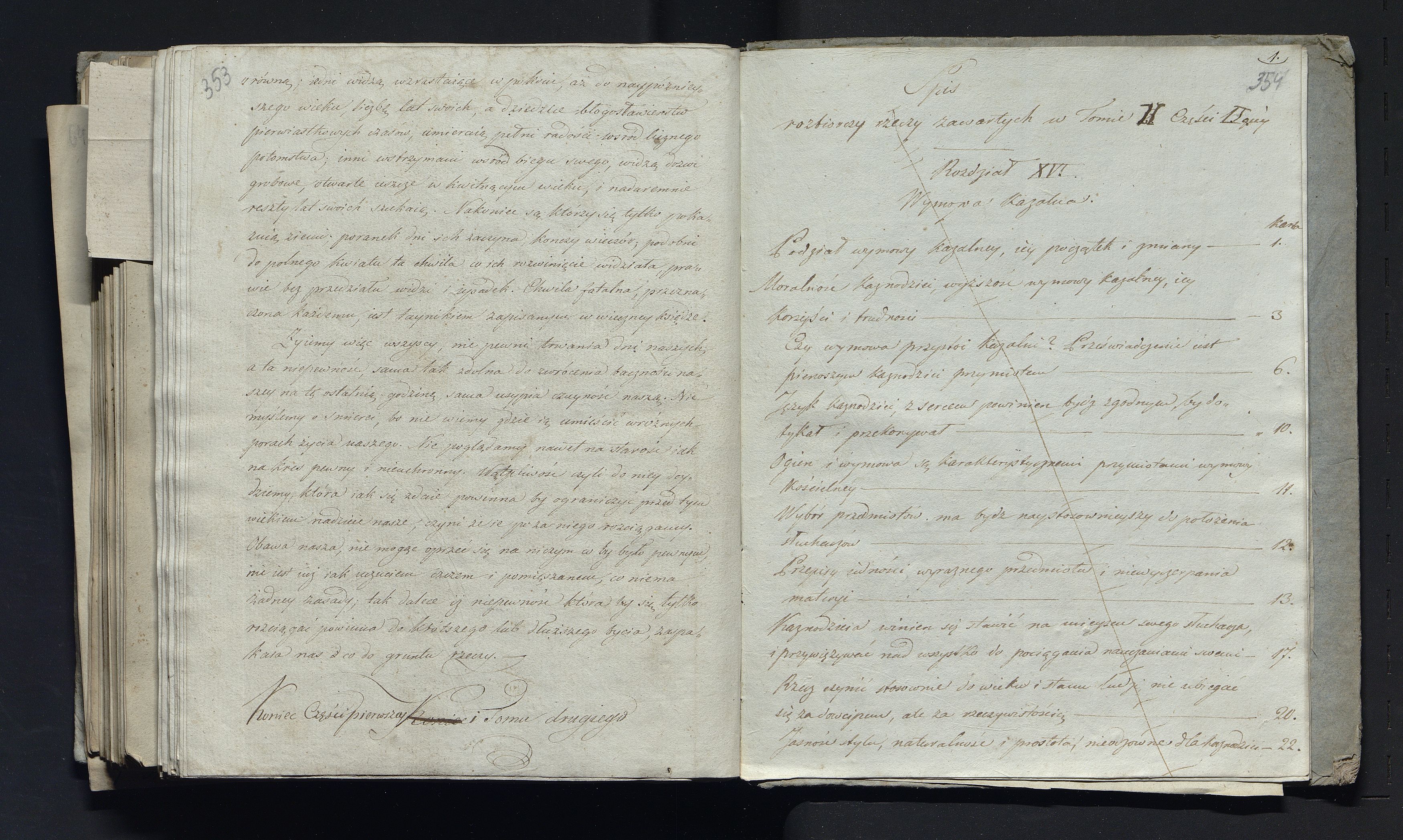 1_335_0_0_232-2_0184