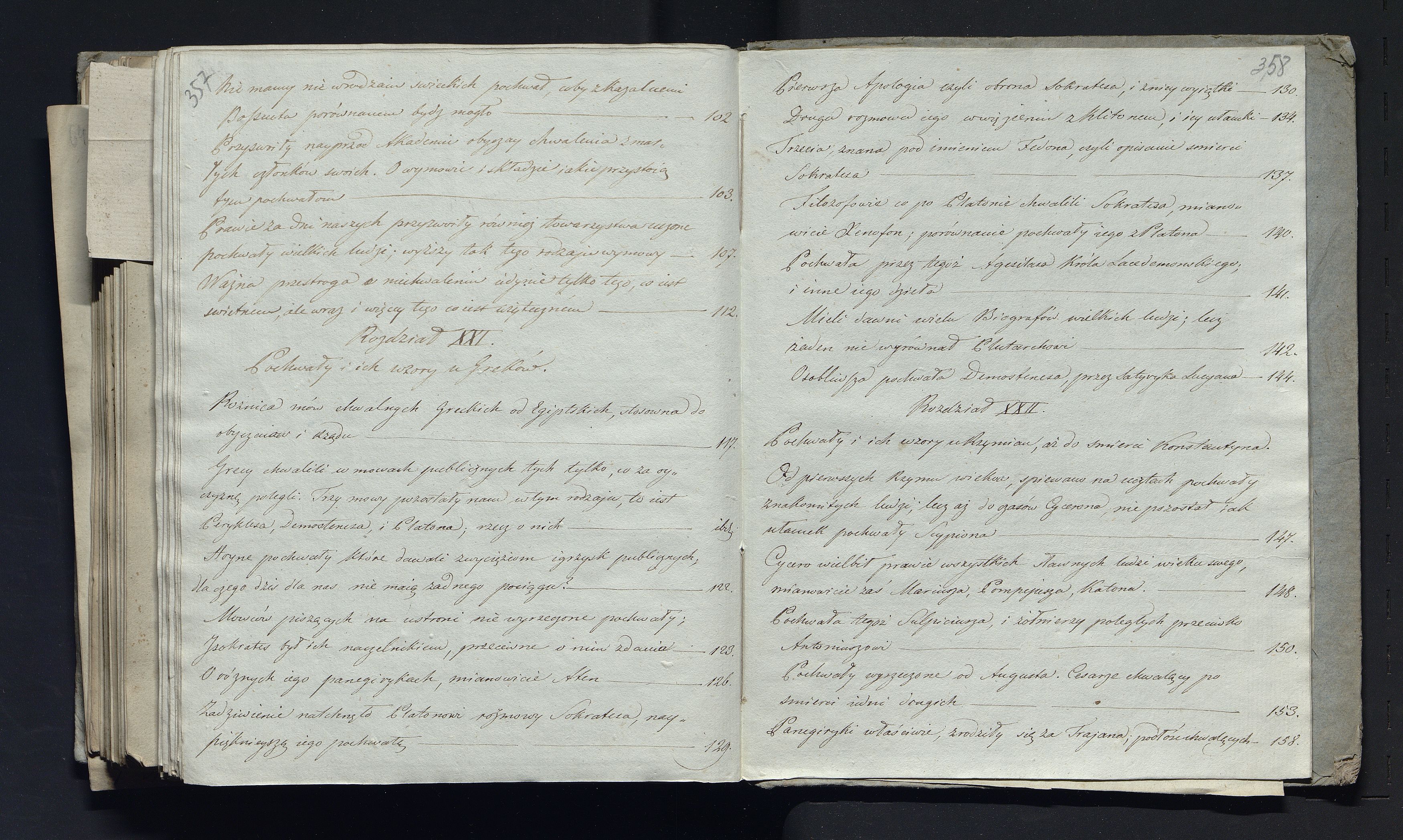 1_335_0_0_232-2_0186