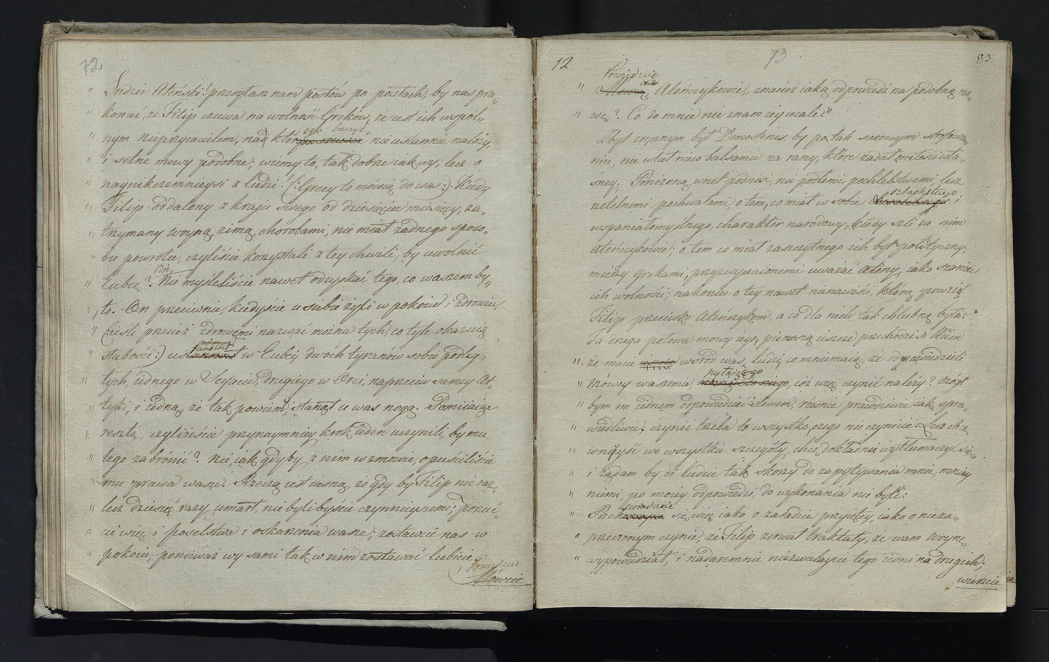 1_335_0_0_232-3_0037