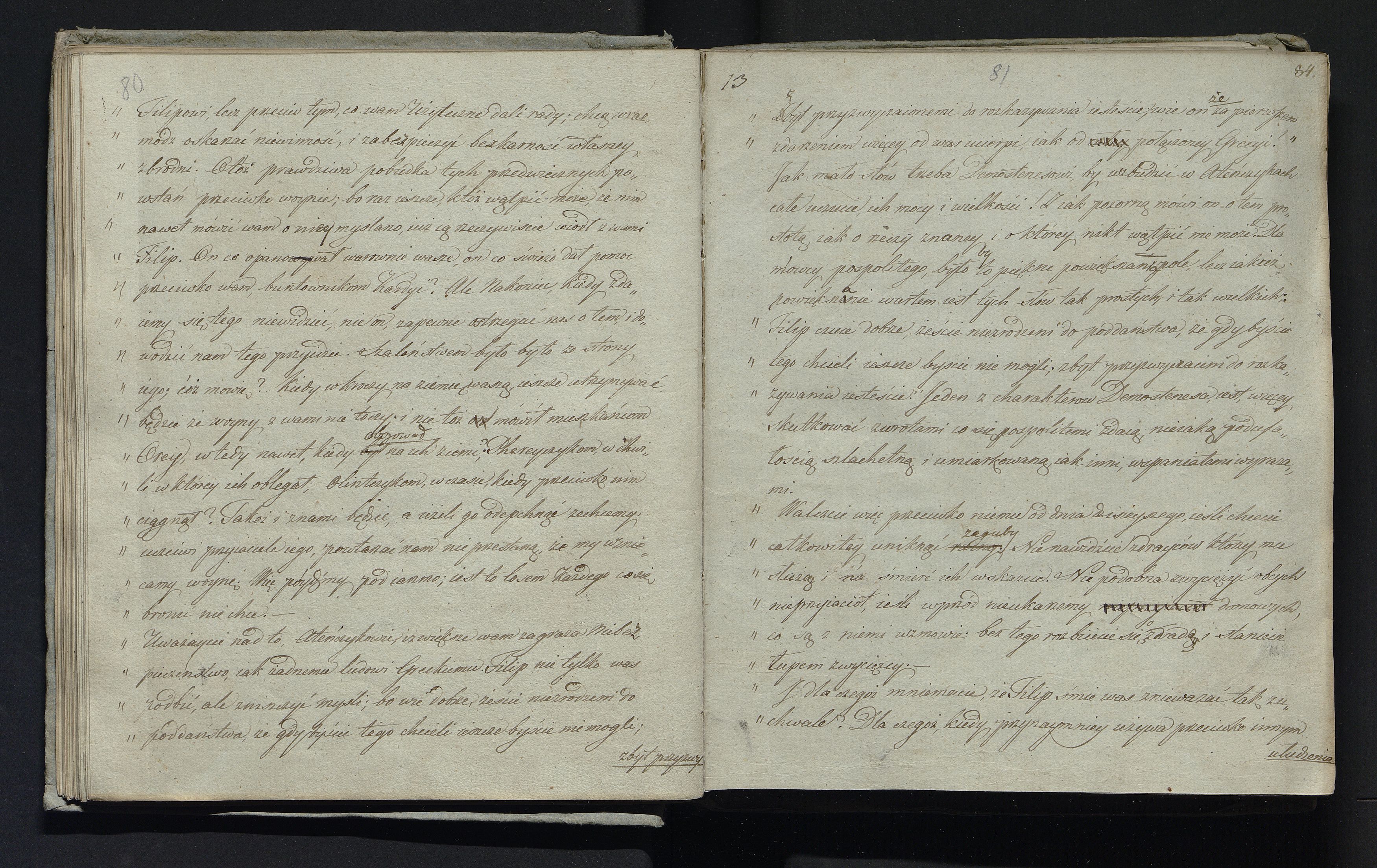 1_335_0_0_232-3_0041