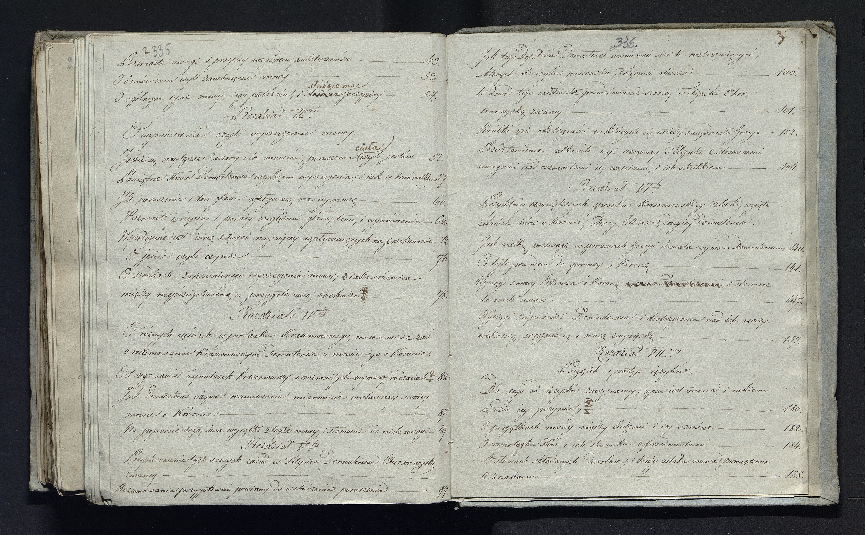 1_335_0_0_232-3_0173