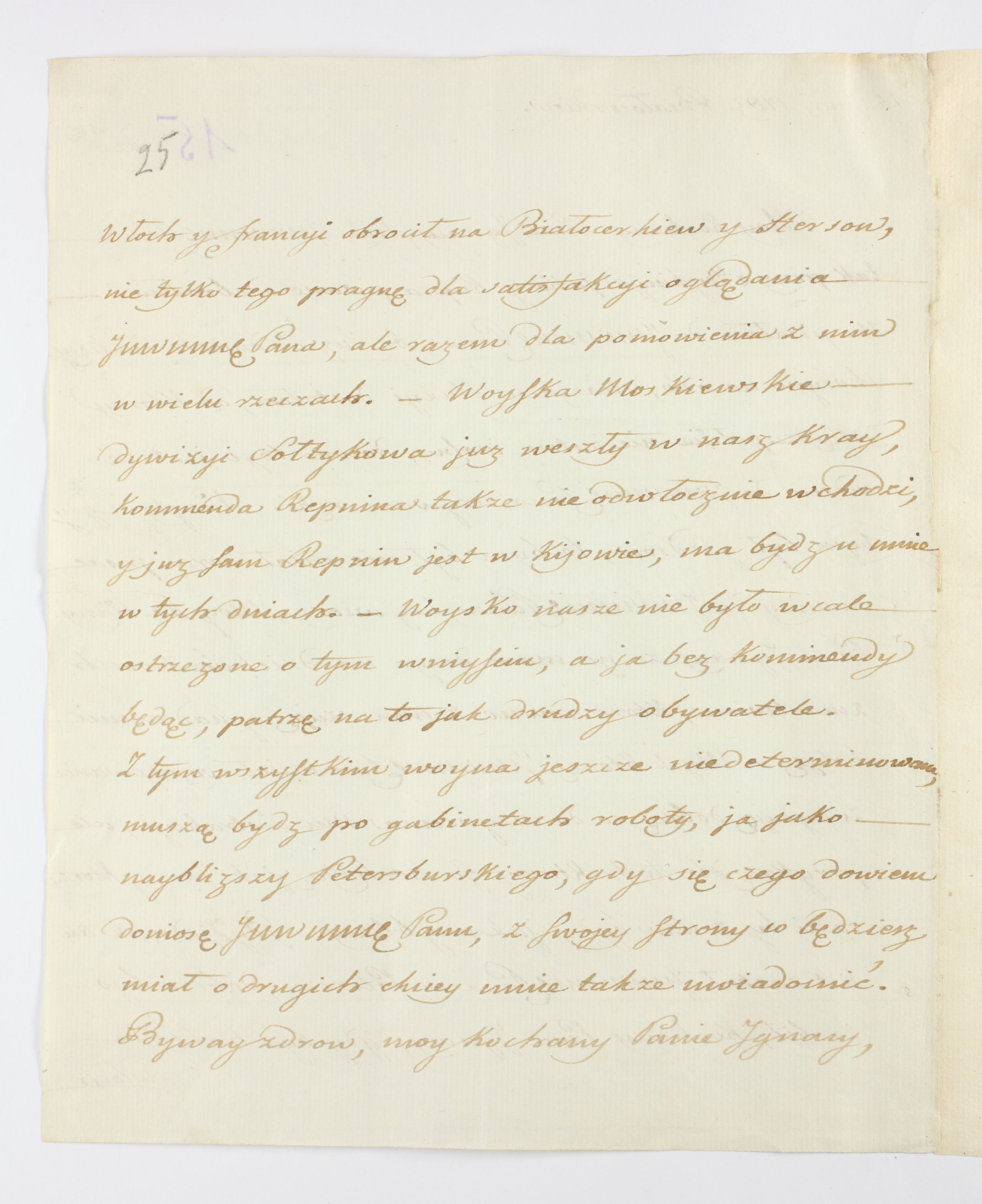 PL_1_335_279b-2_0025