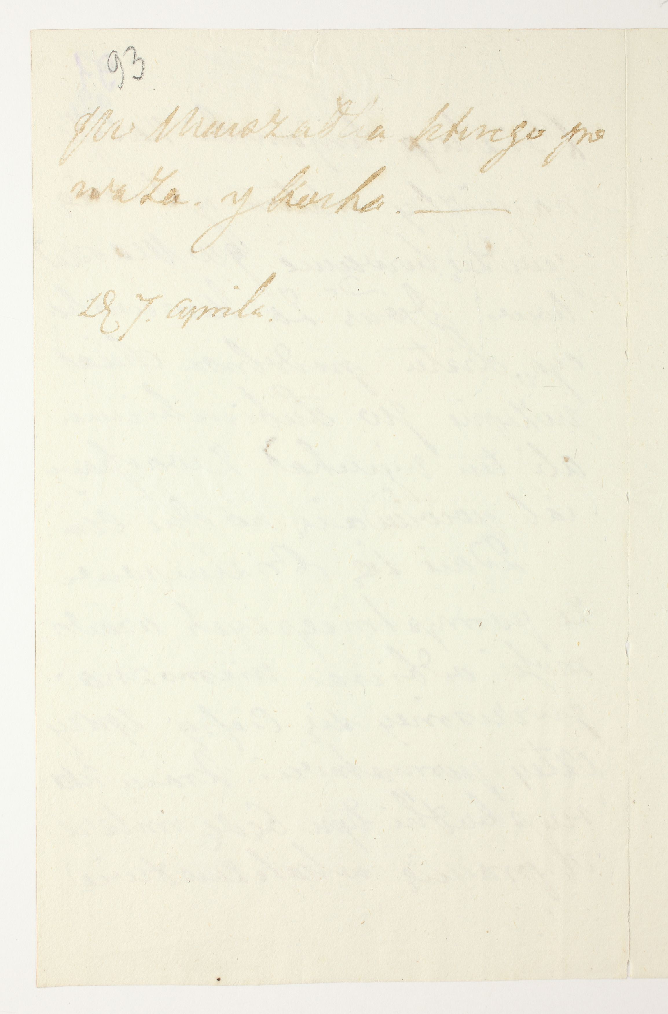 PL_1_335_279b-5_0093