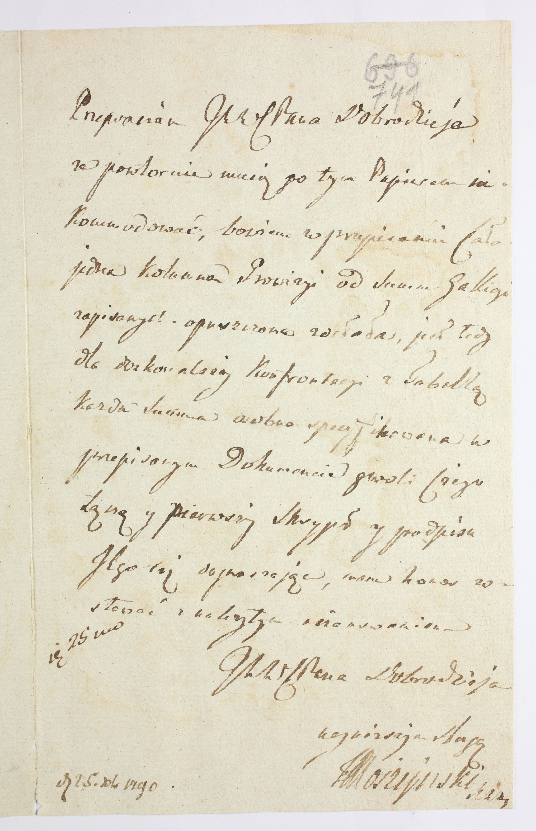 PL_1_335_279b-5_0741