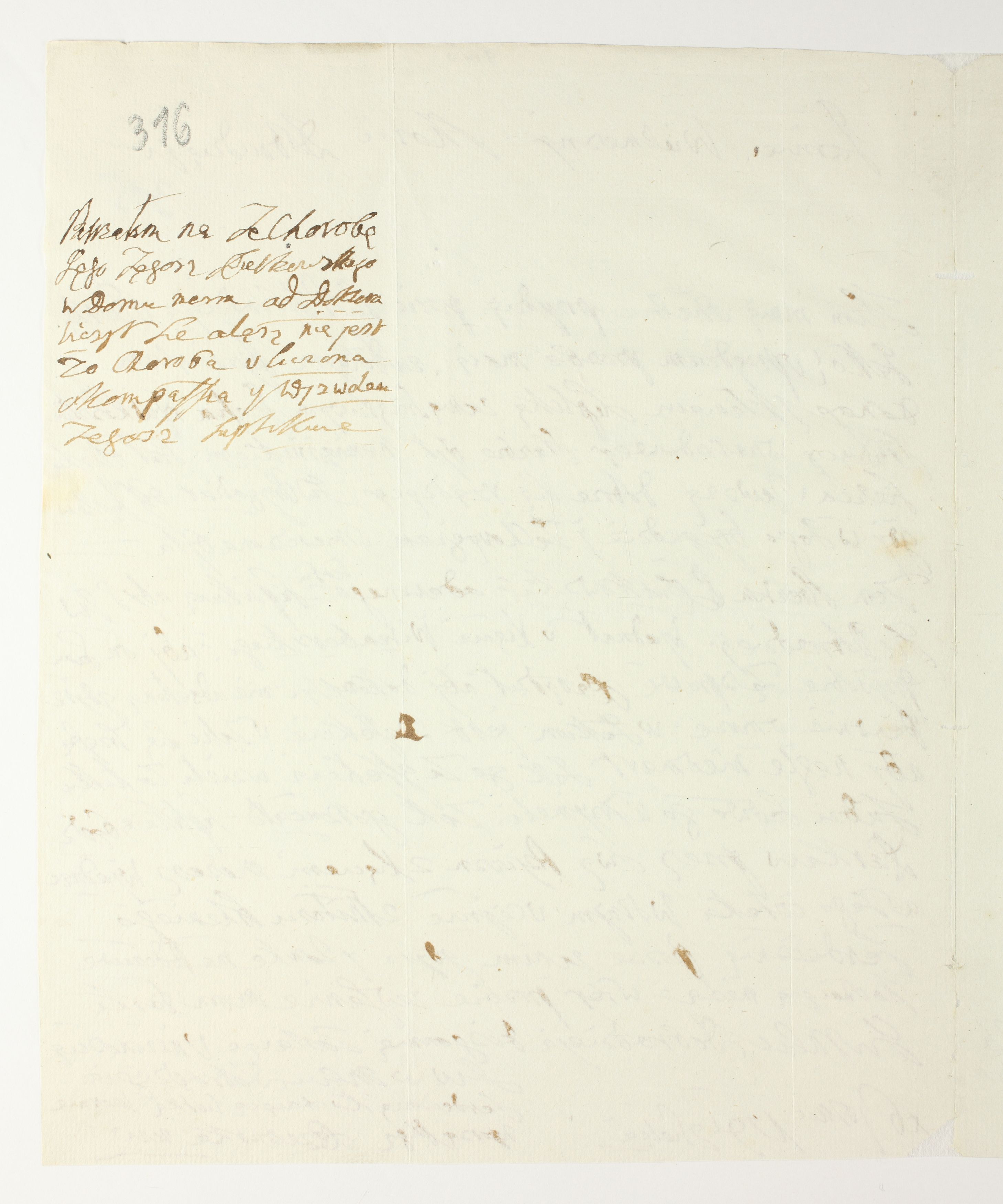 PL_1_335_279b-6_0316