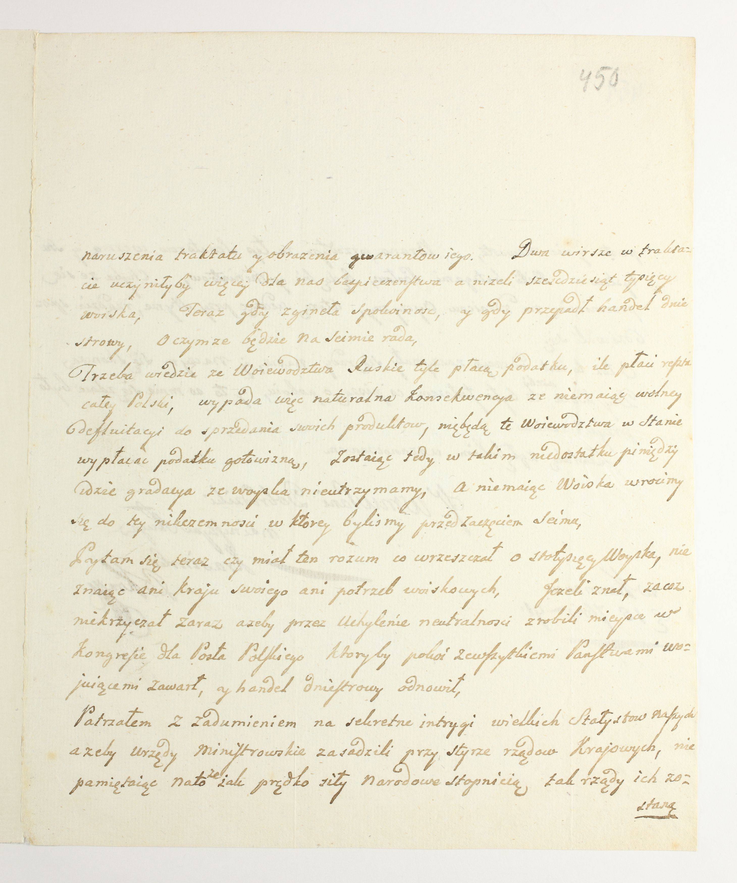 PL_1_335_279b-6_0450