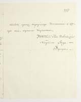 PL_1_335_279b-6_0498