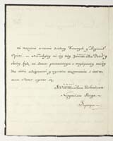 PL_1_335_279b-6_0565