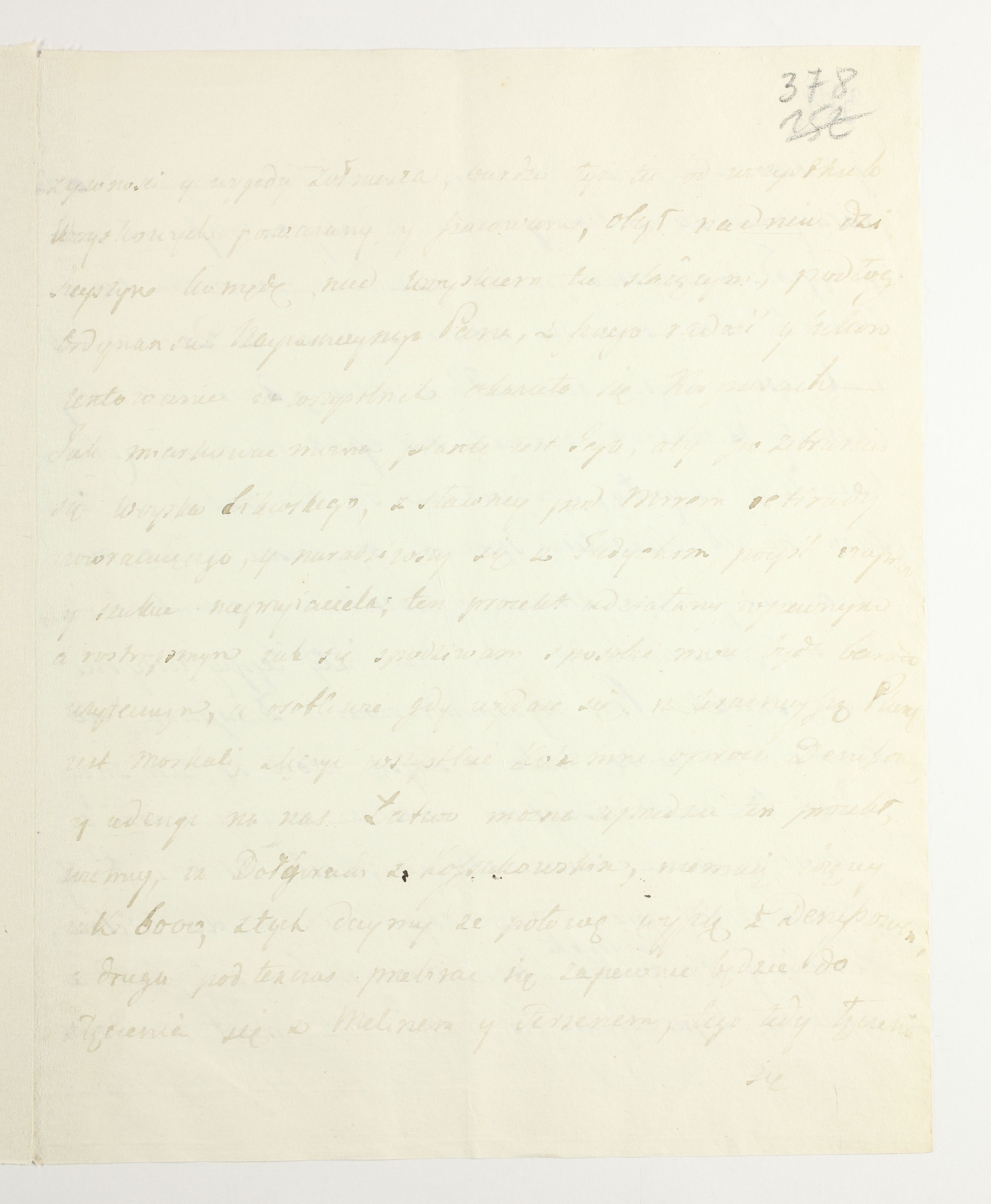 PL_1_335_279b-7_0378