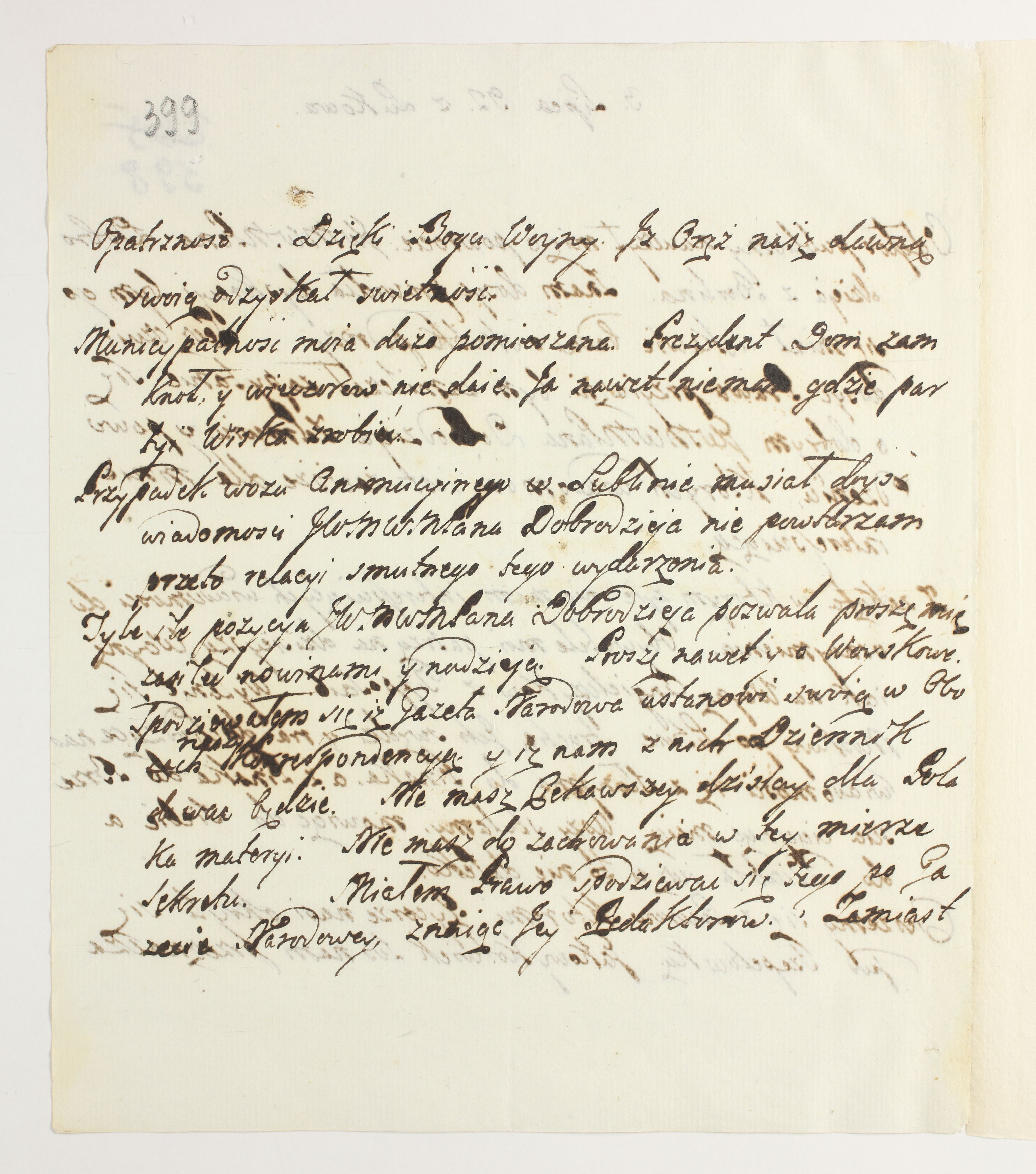 PL_1_335_279b-7_0399