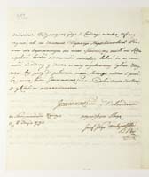 PL_1_335_279b-7_0312