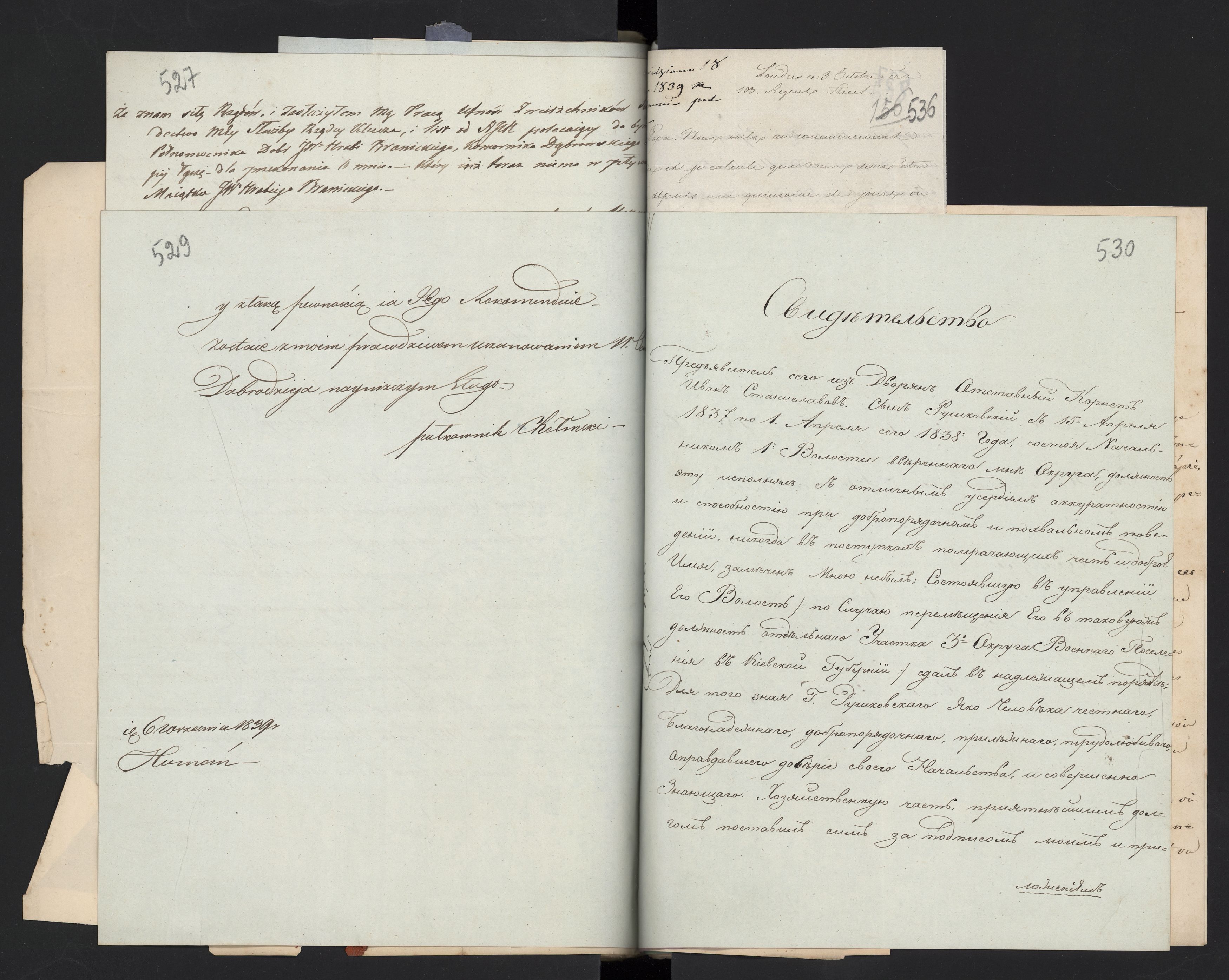 1_335_0_0_291.10_0348