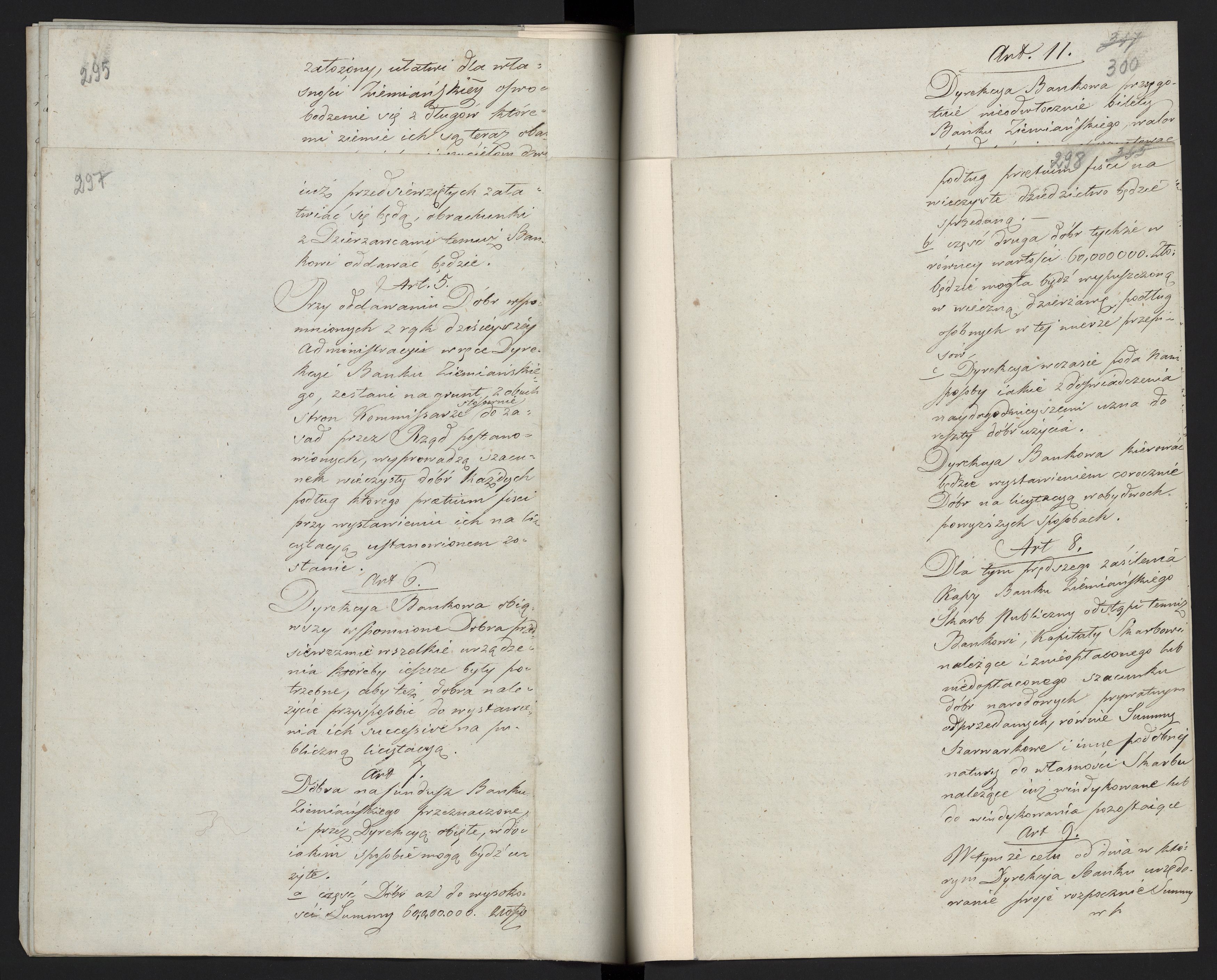 1_335_0_0_296-1_0155