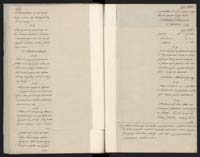 1_335_0_0_296-1_0199