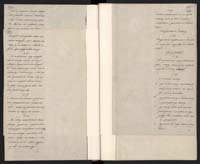 1_335_0_0_296-1_0207