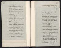 1_335_0_0_296-1_0345