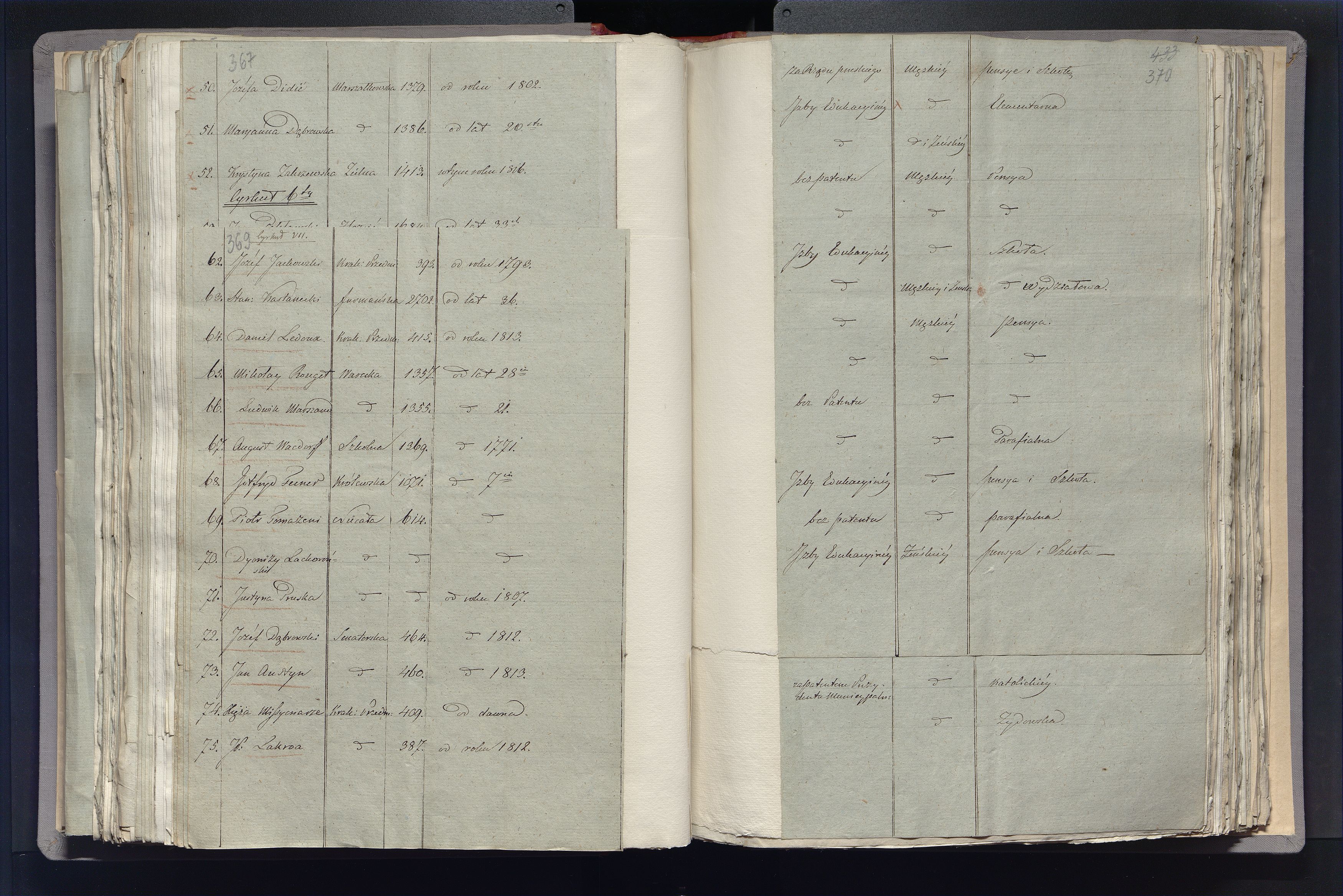 1_335_0_0_296-2_0208