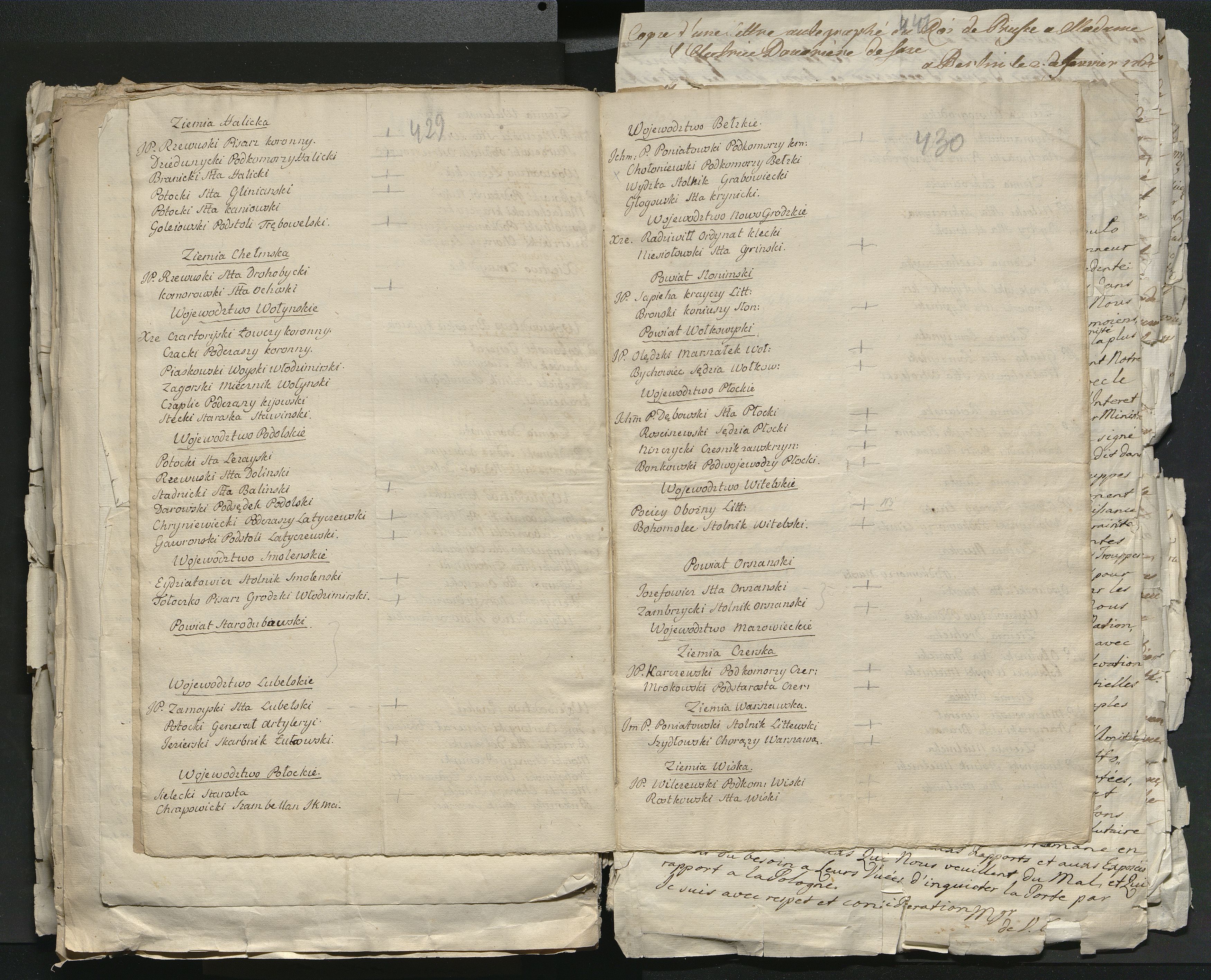 1_335_0_0_313-1_0243