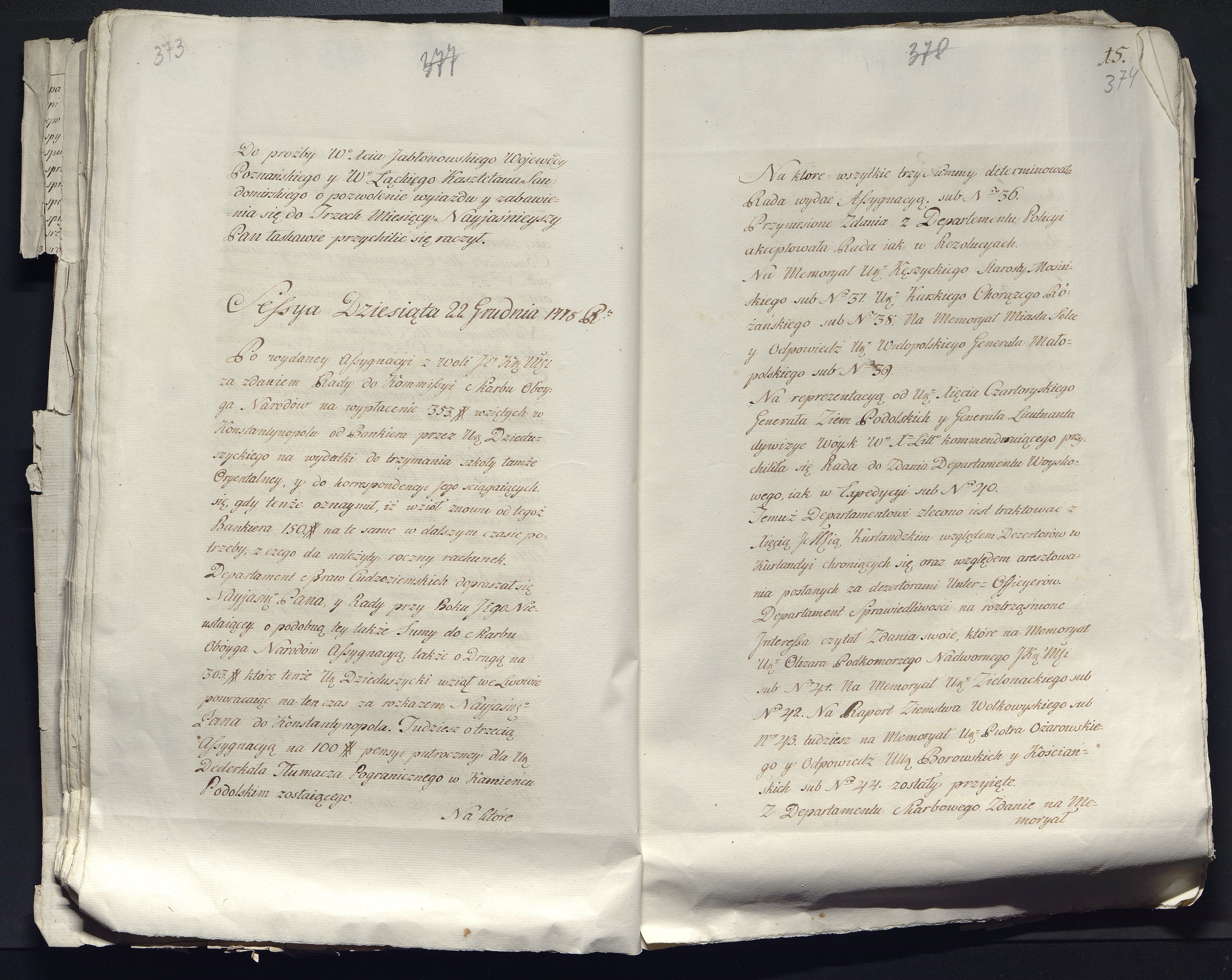 1_335_0_0_313-12_0225