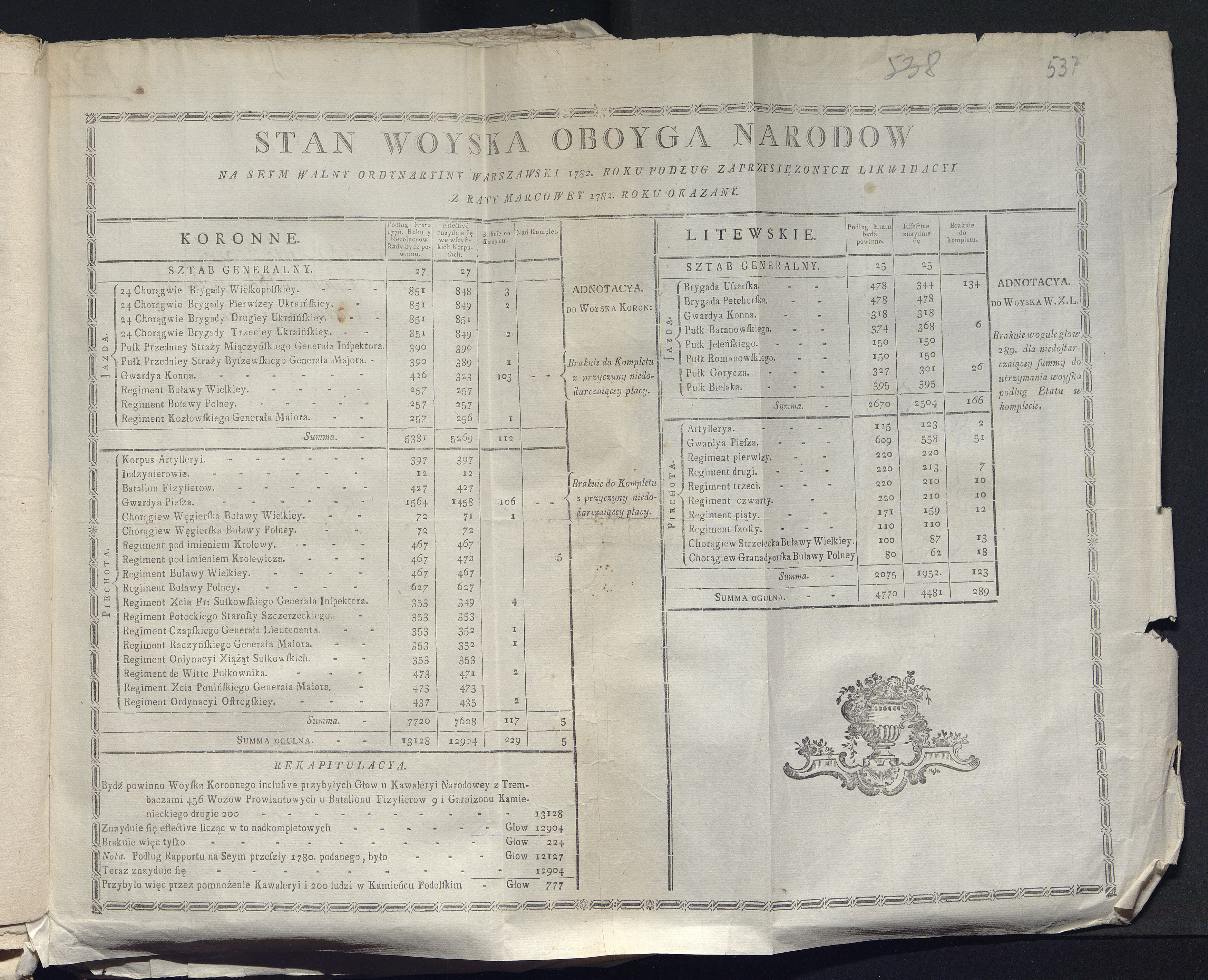 1_335_0_0_313-12_0321