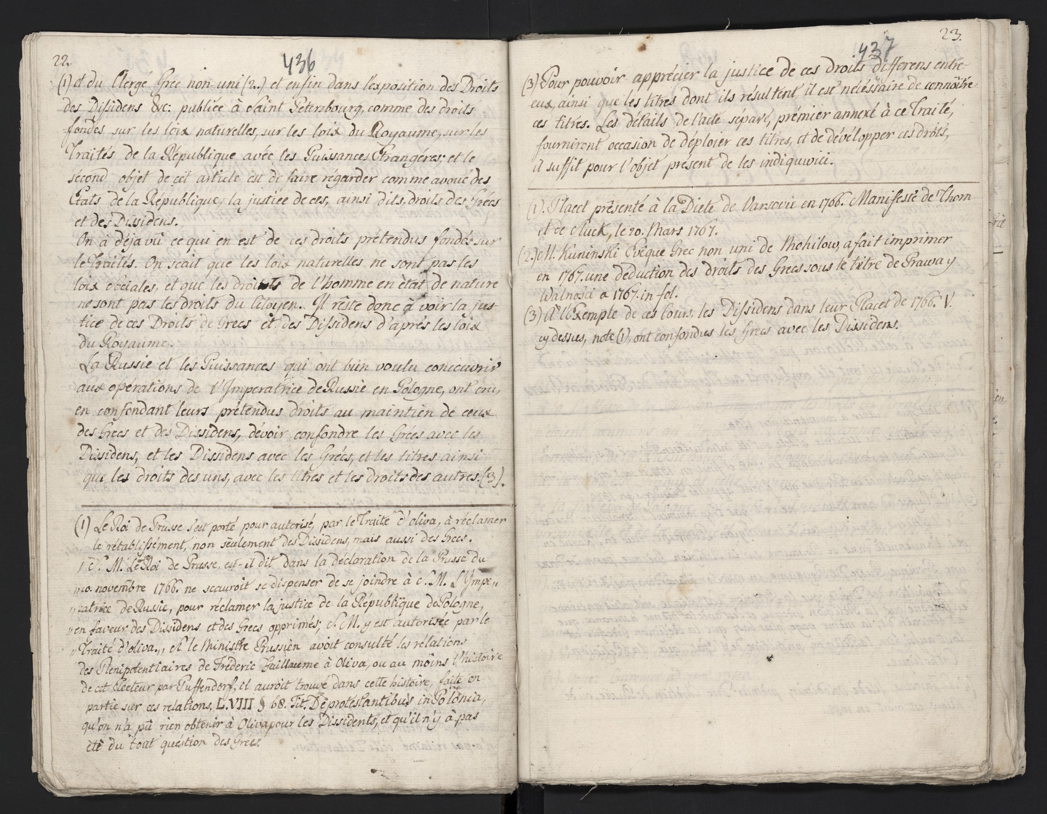 1_335_0_0_313-3_0247