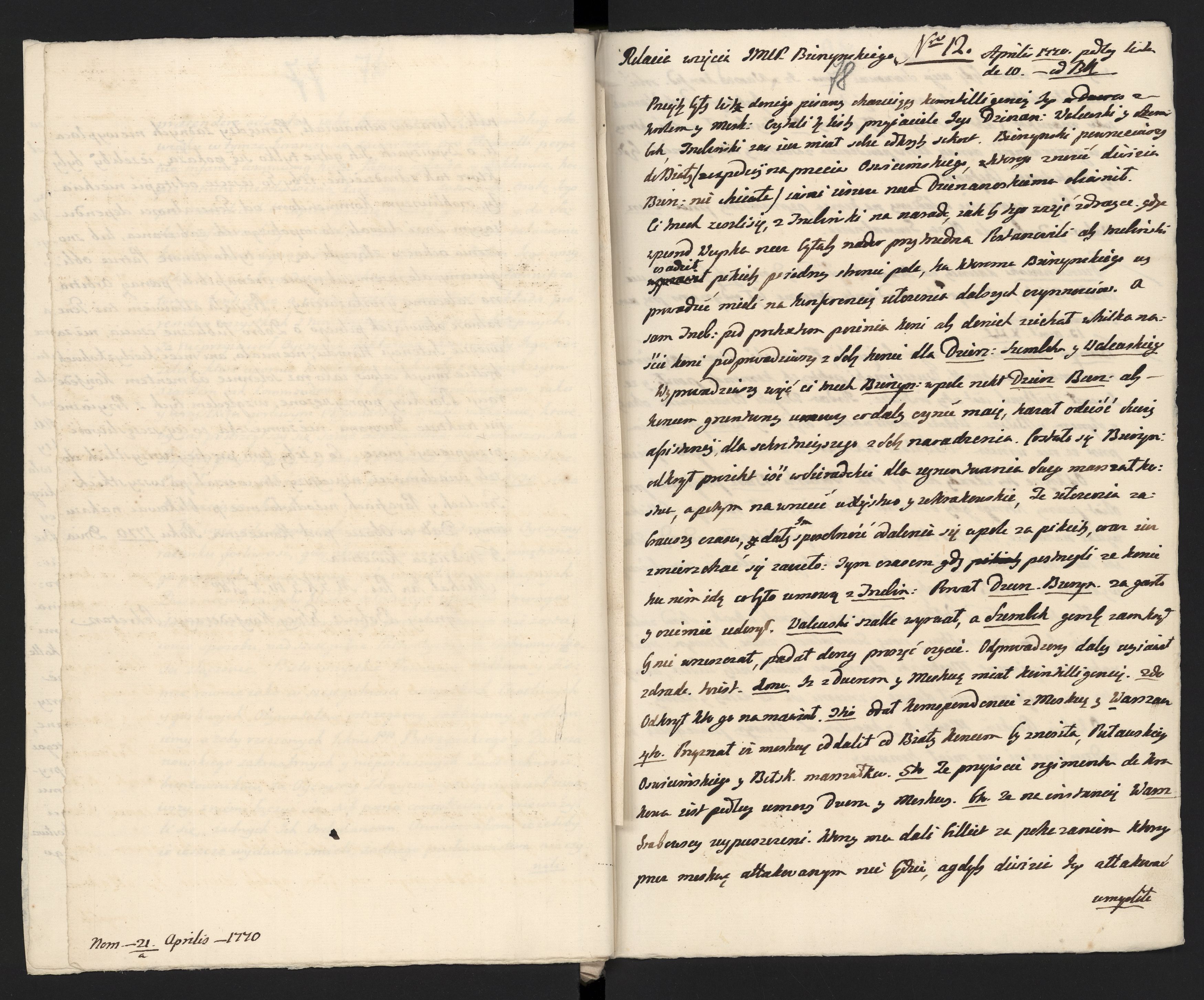 1_335_0_0_313-5_0047