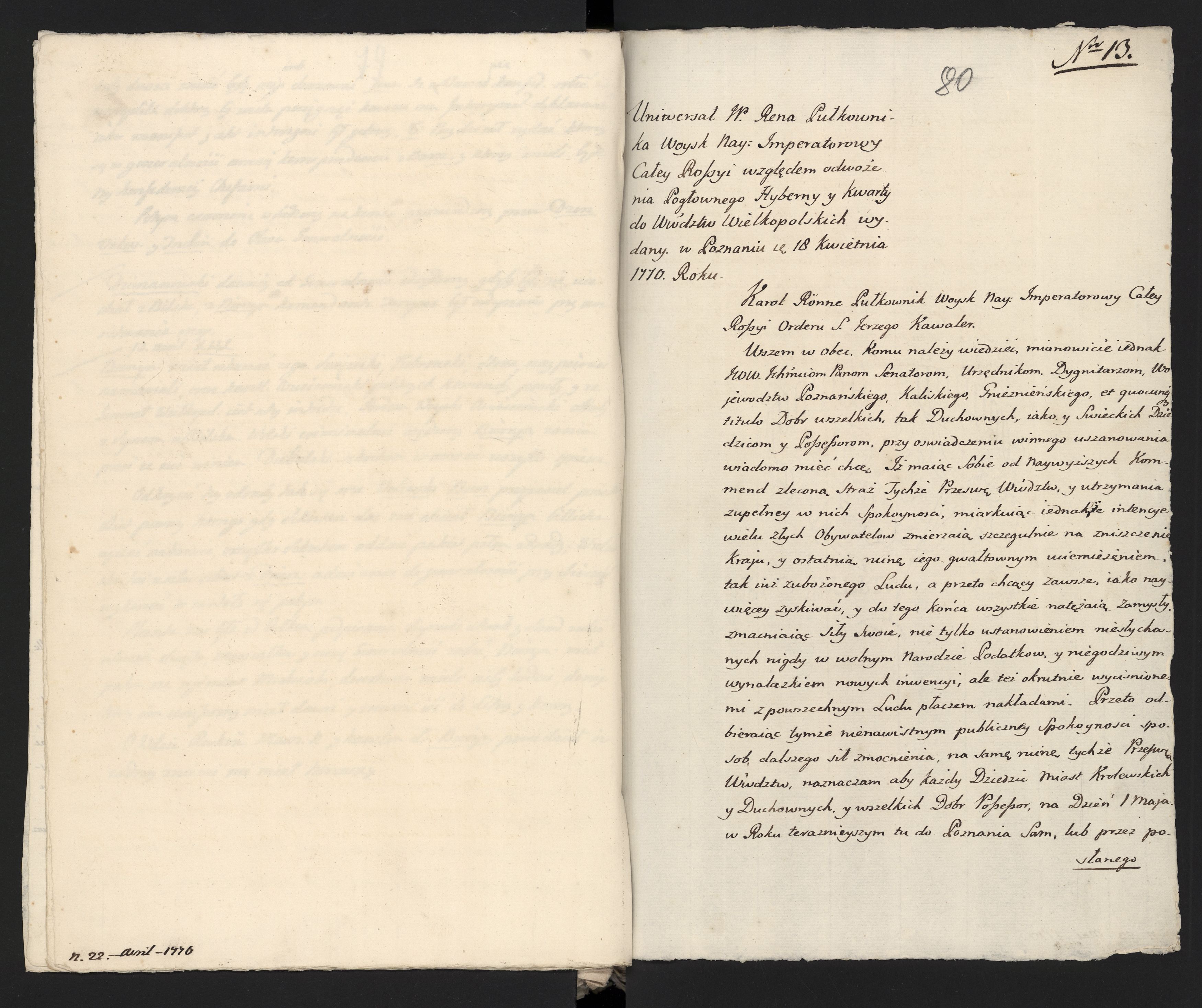 1_335_0_0_313-5_0049