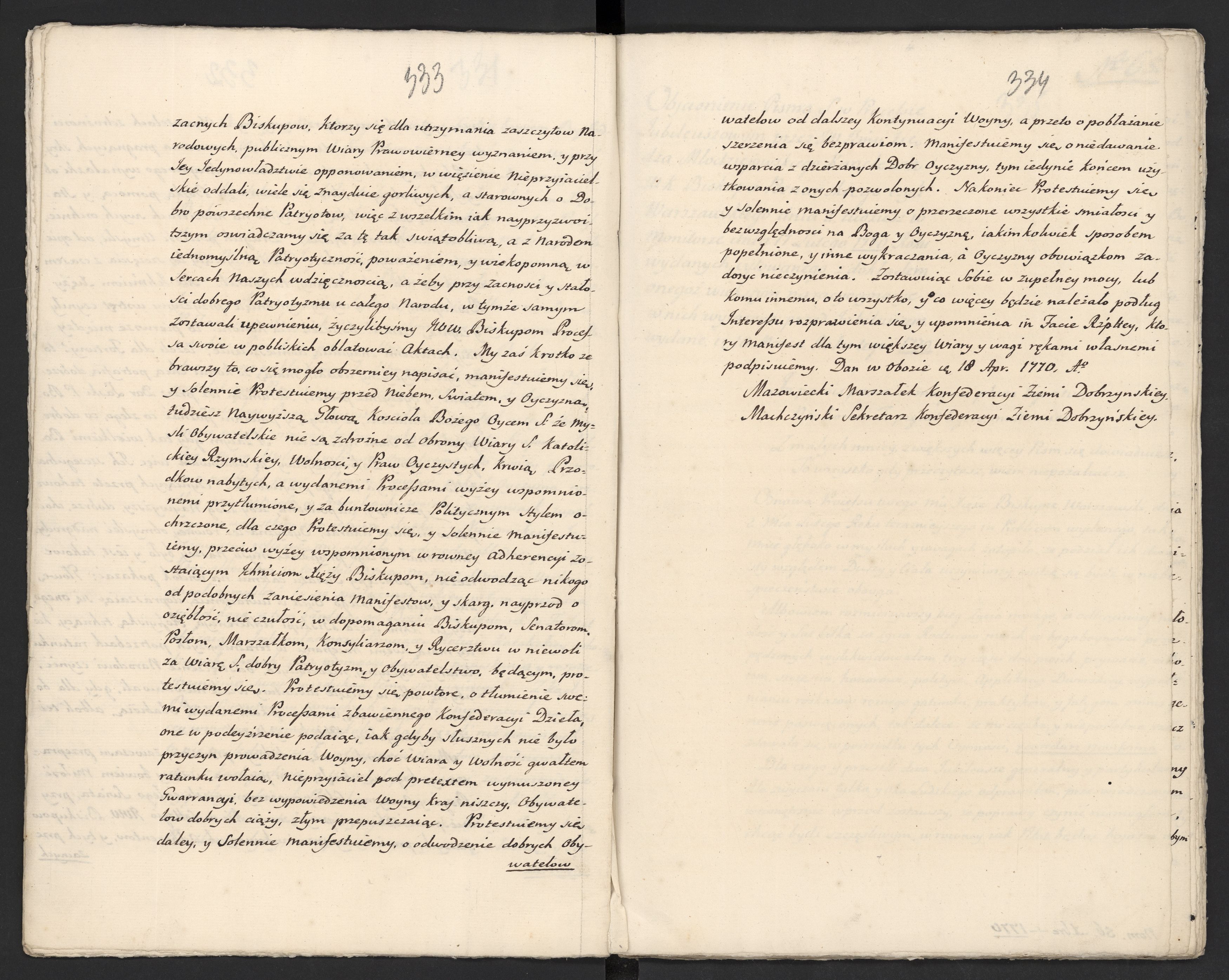 1_335_0_0_313-5_0194