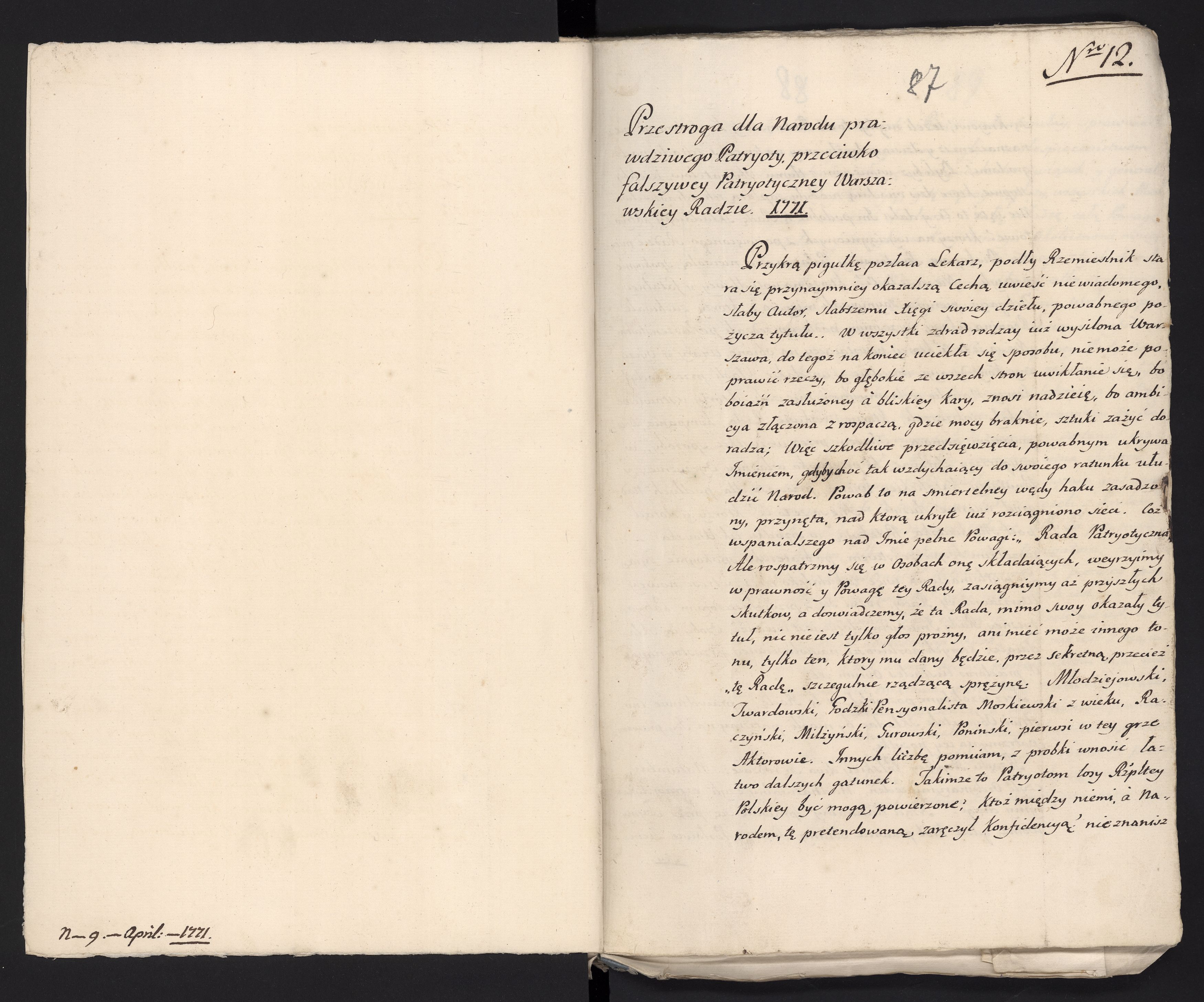 1_335_0_0_313-6_0048