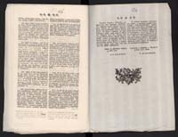 1_335_0_0_313-6_0070