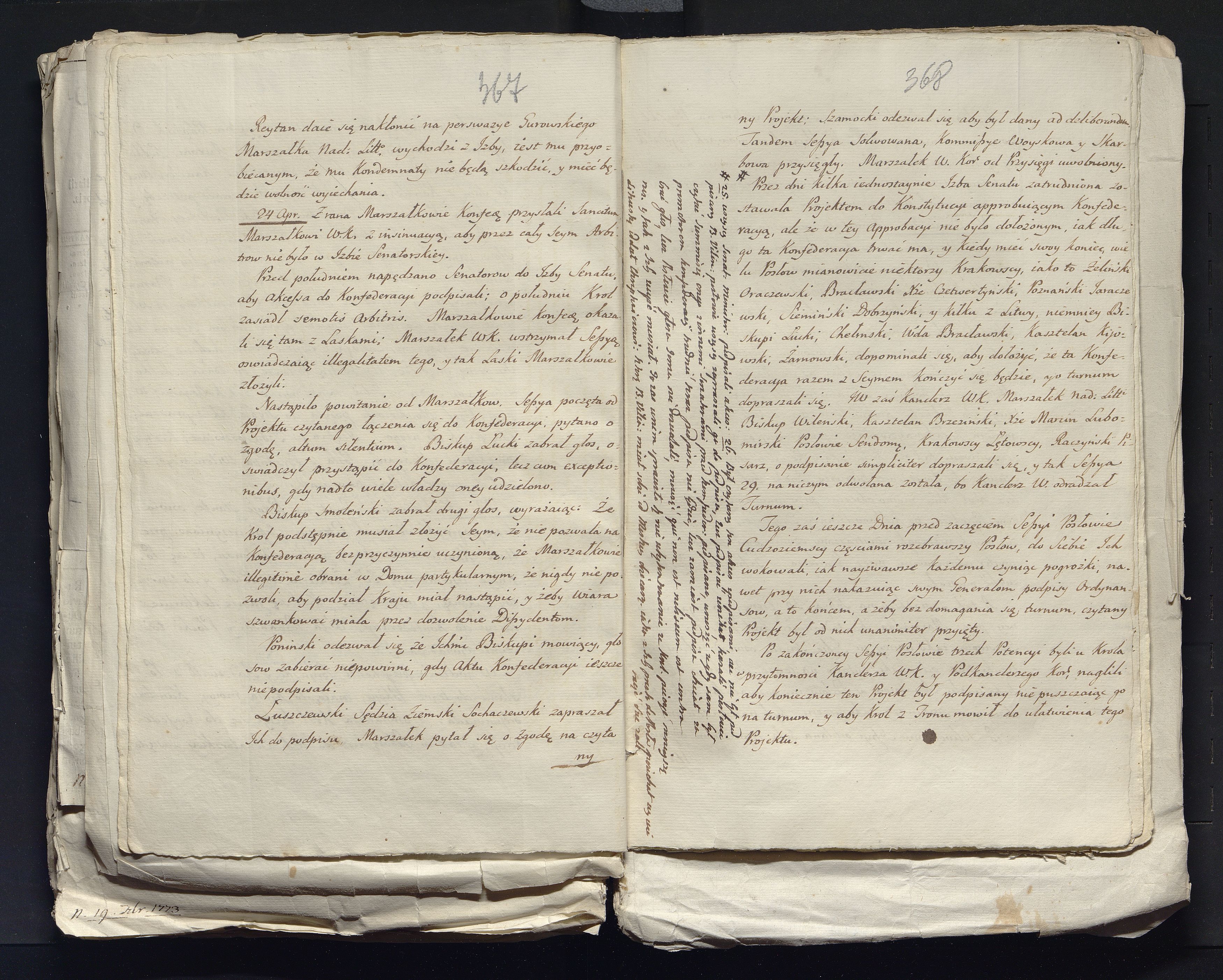 1_335_0_0_313-7_0232