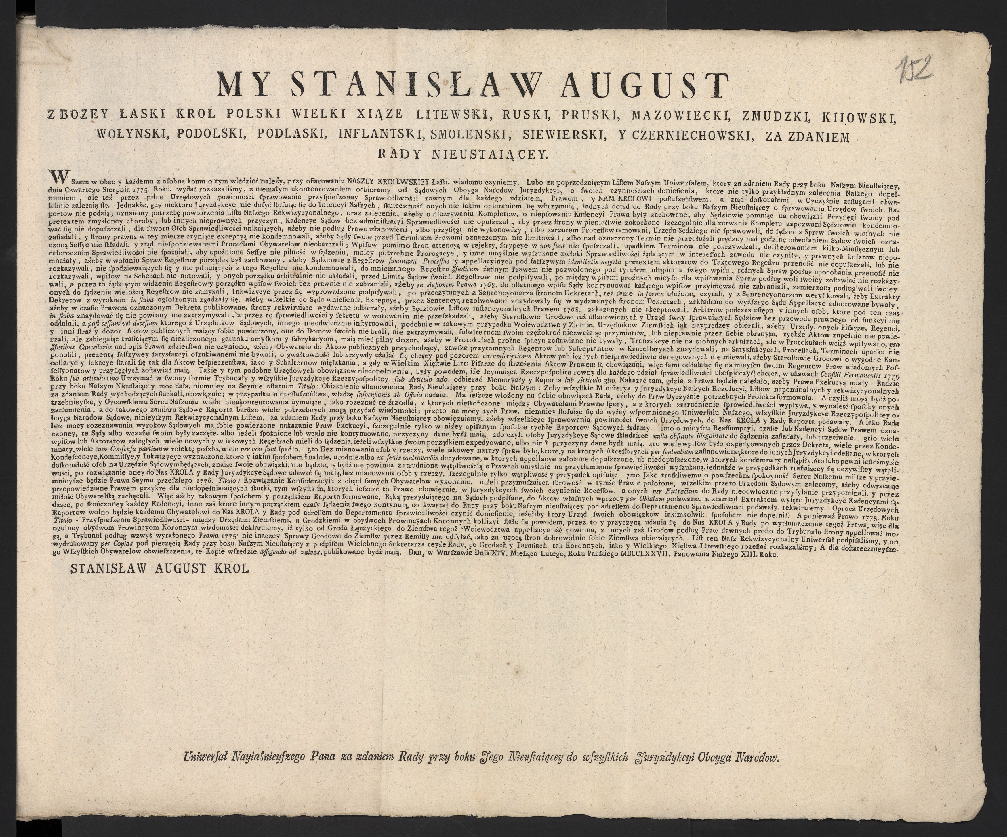 1_335_0_0_313-9_0094