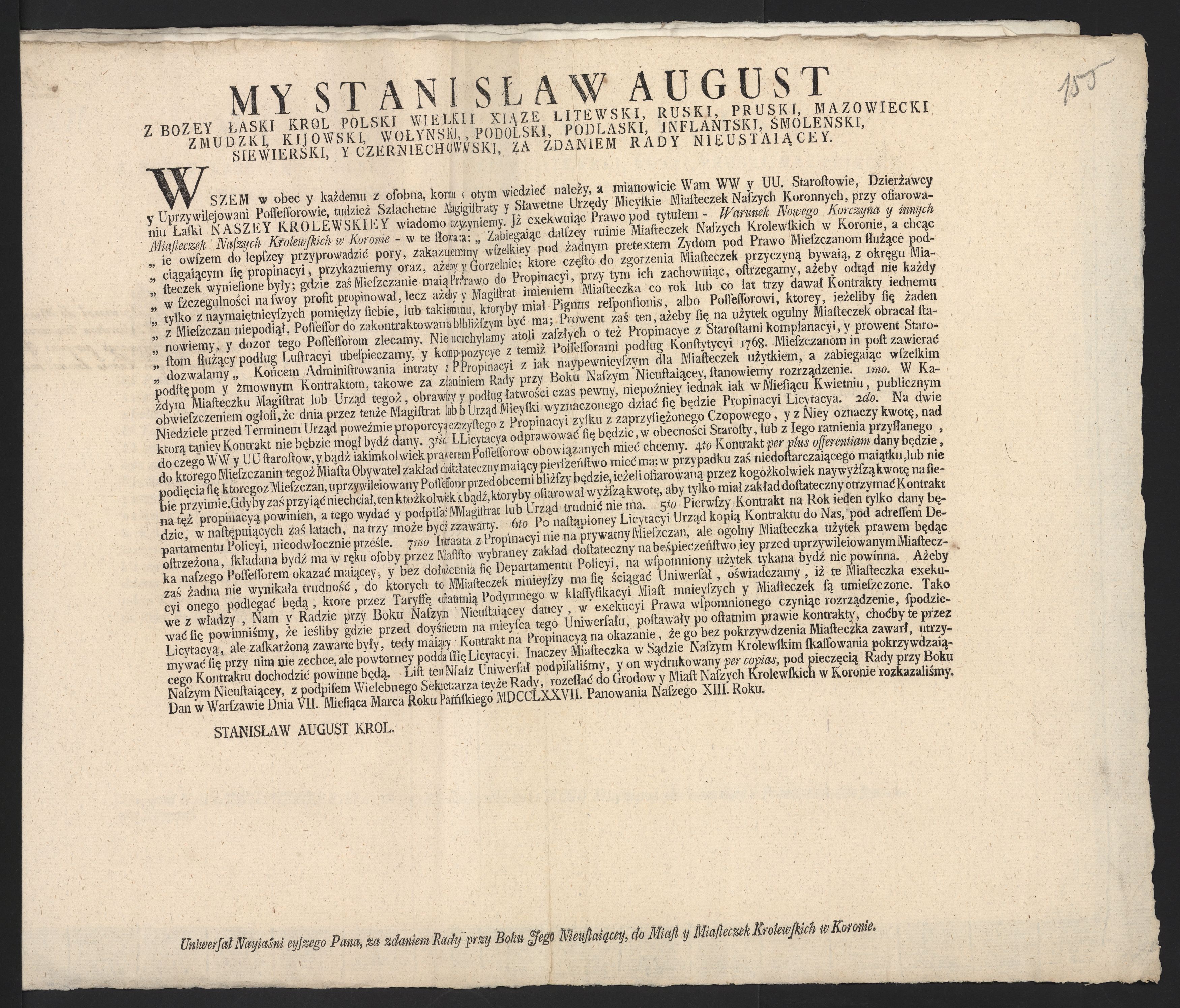 1_335_0_0_313-9_0097