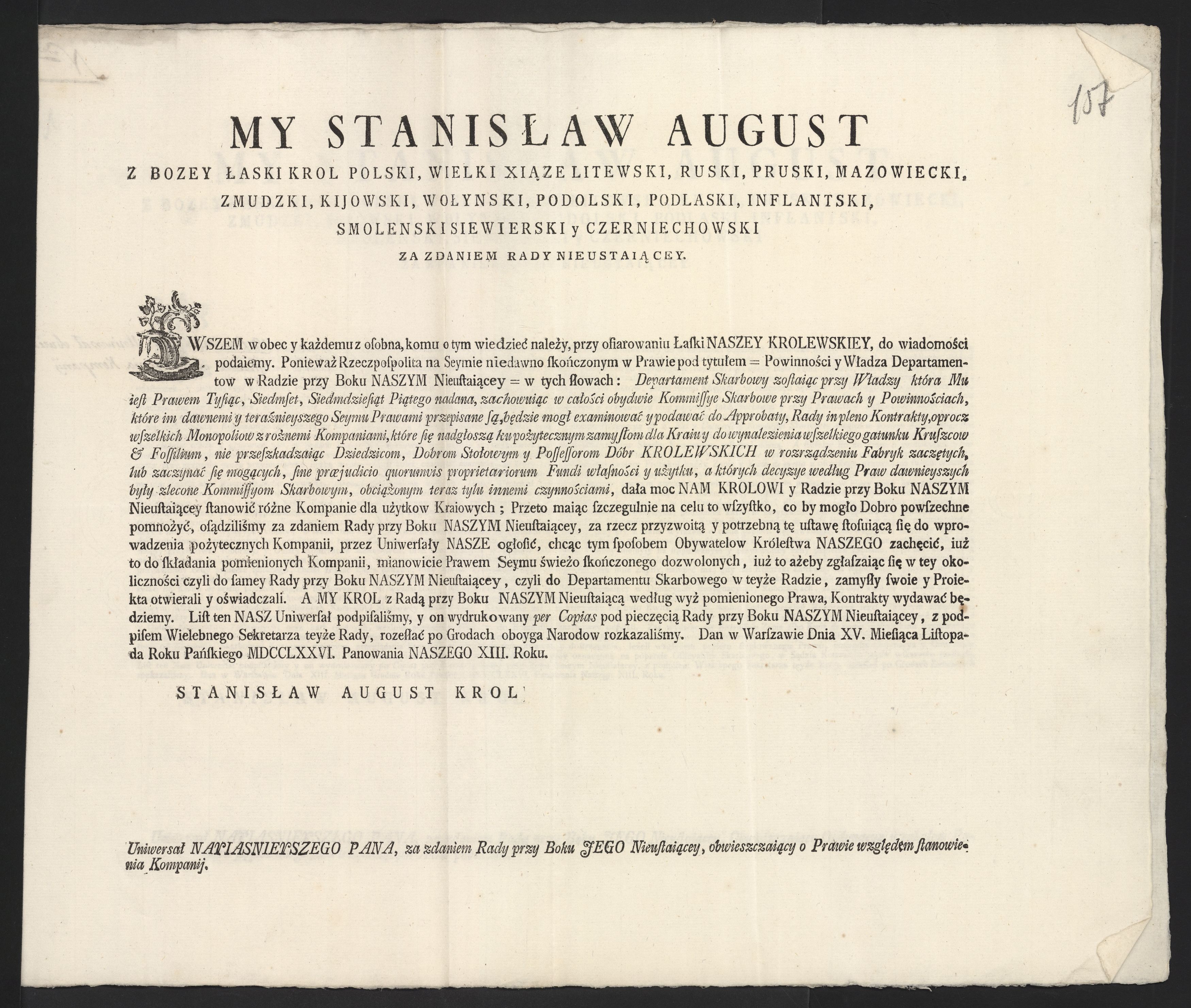 1_335_0_0_313-9_0099