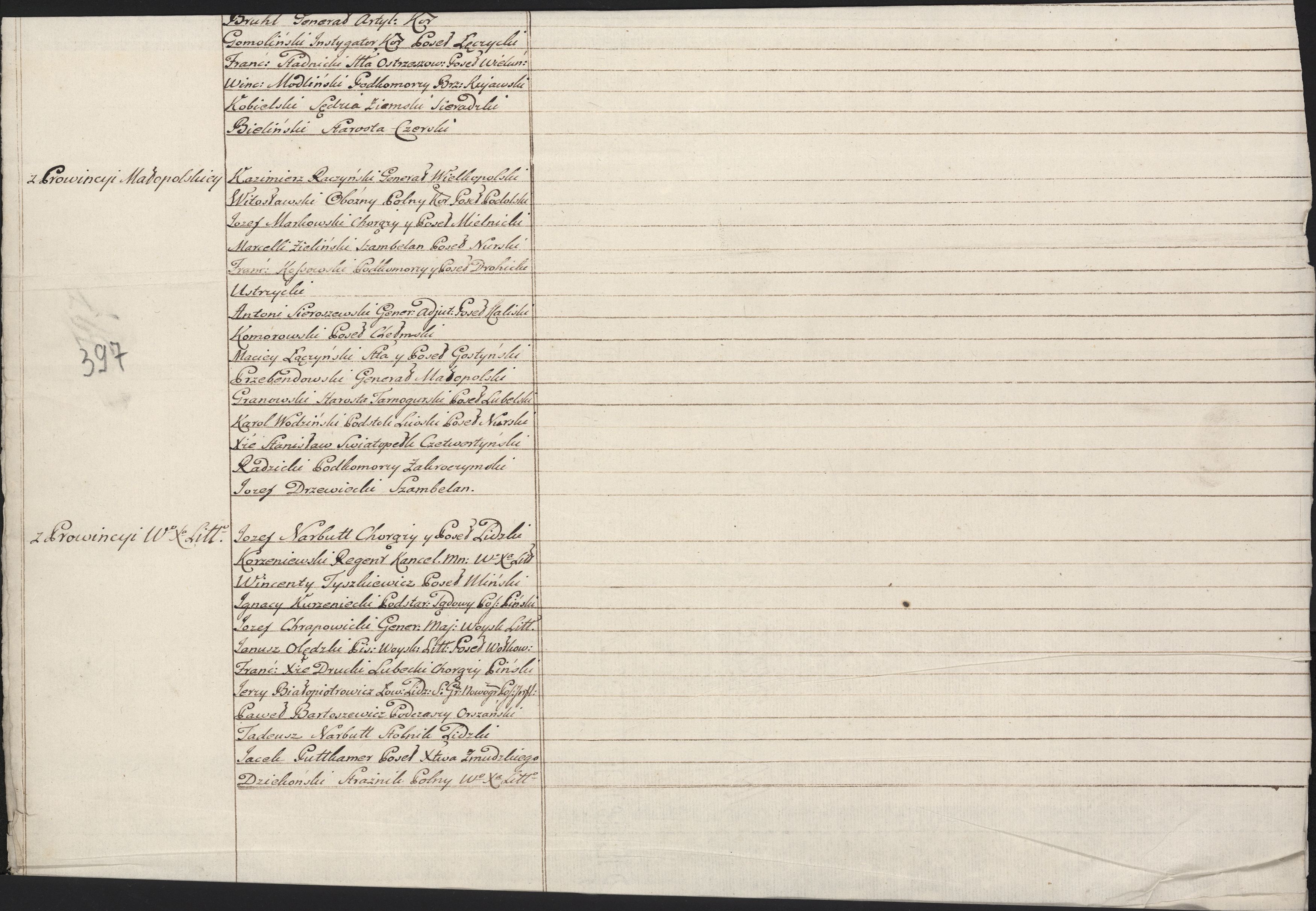 1_335_0_0_313-9_0268