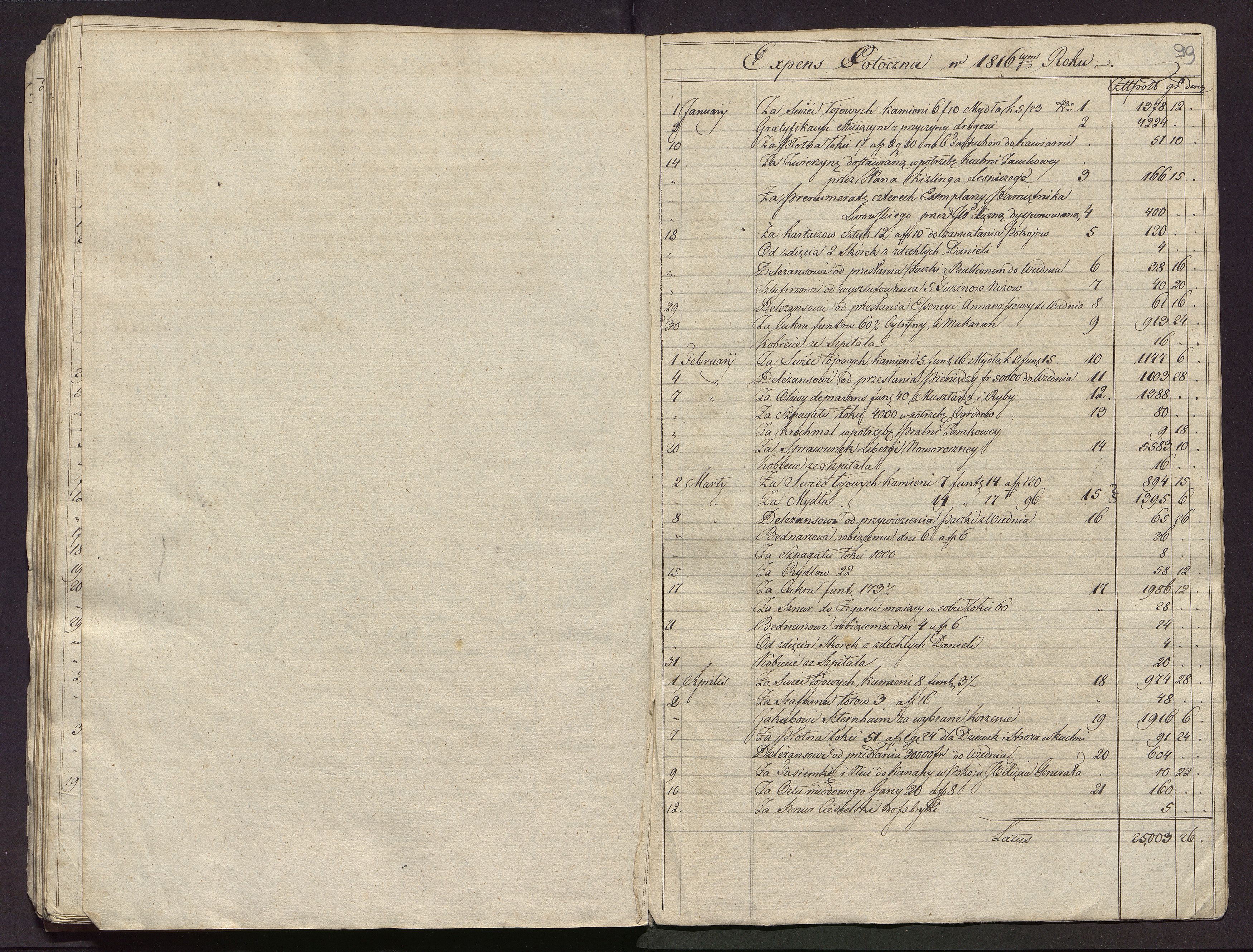 1_350_0_0_113-1_0053