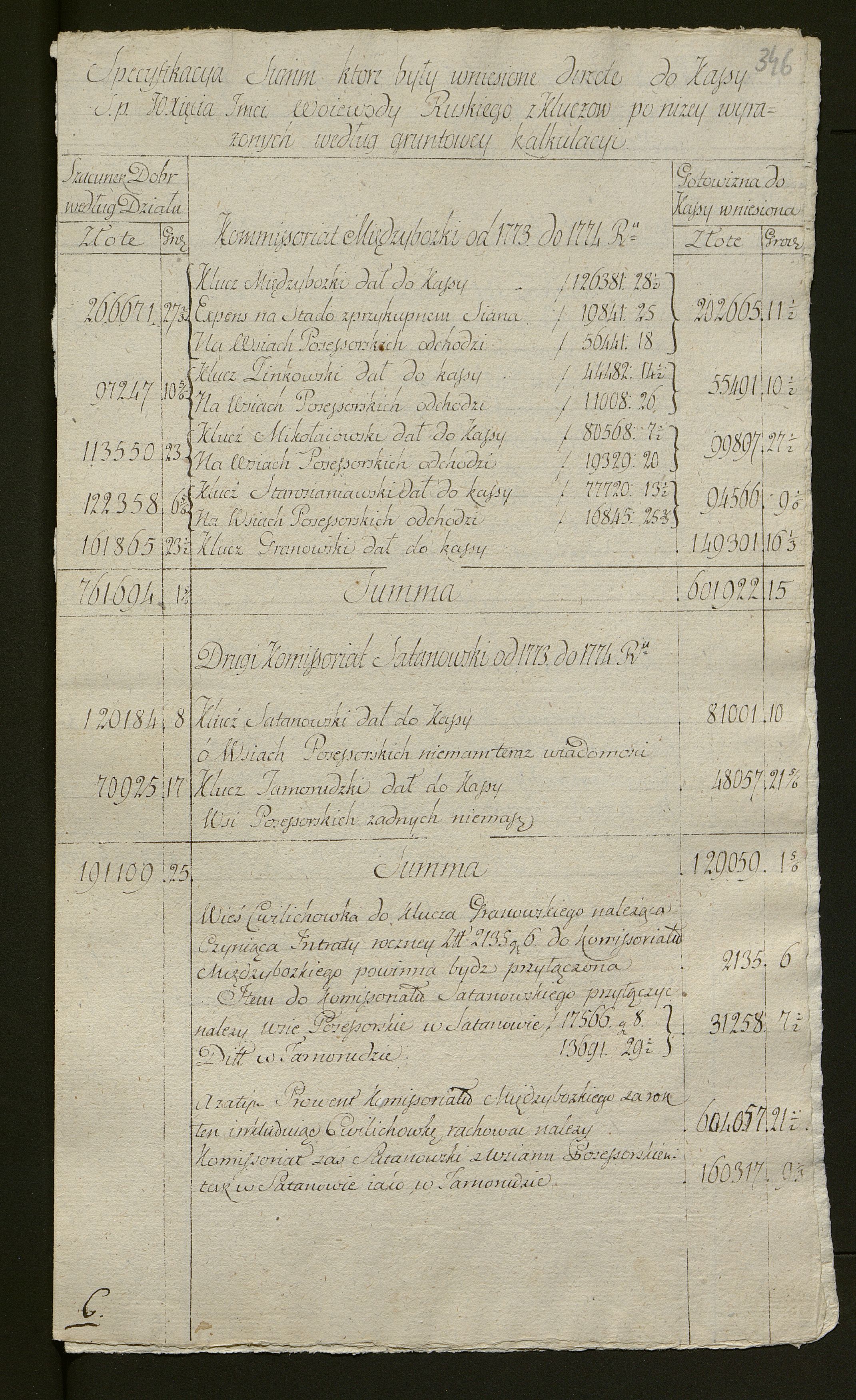 1_350_0_0_136-1_0243