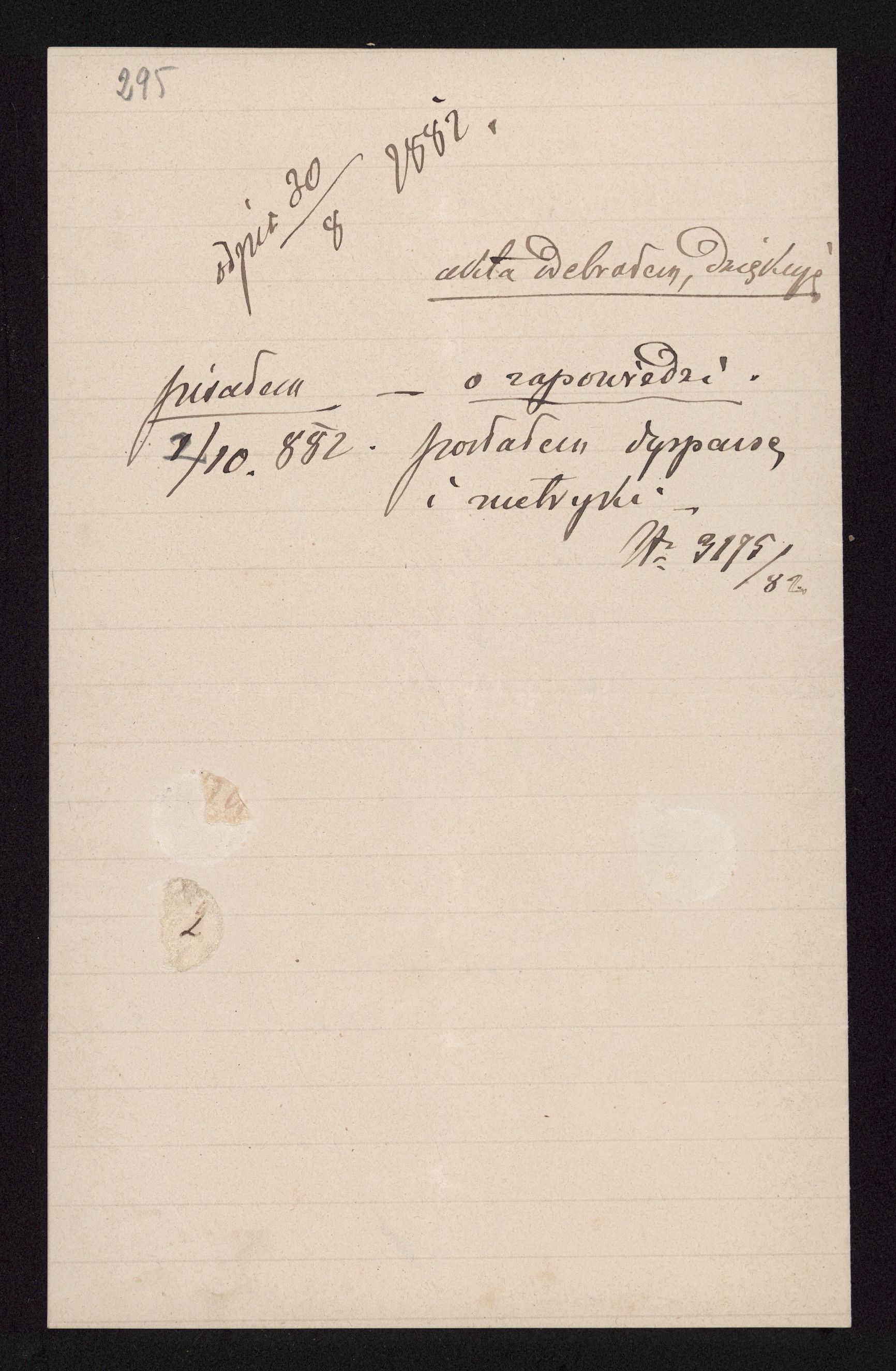 1_350_0_0_136-4_0261