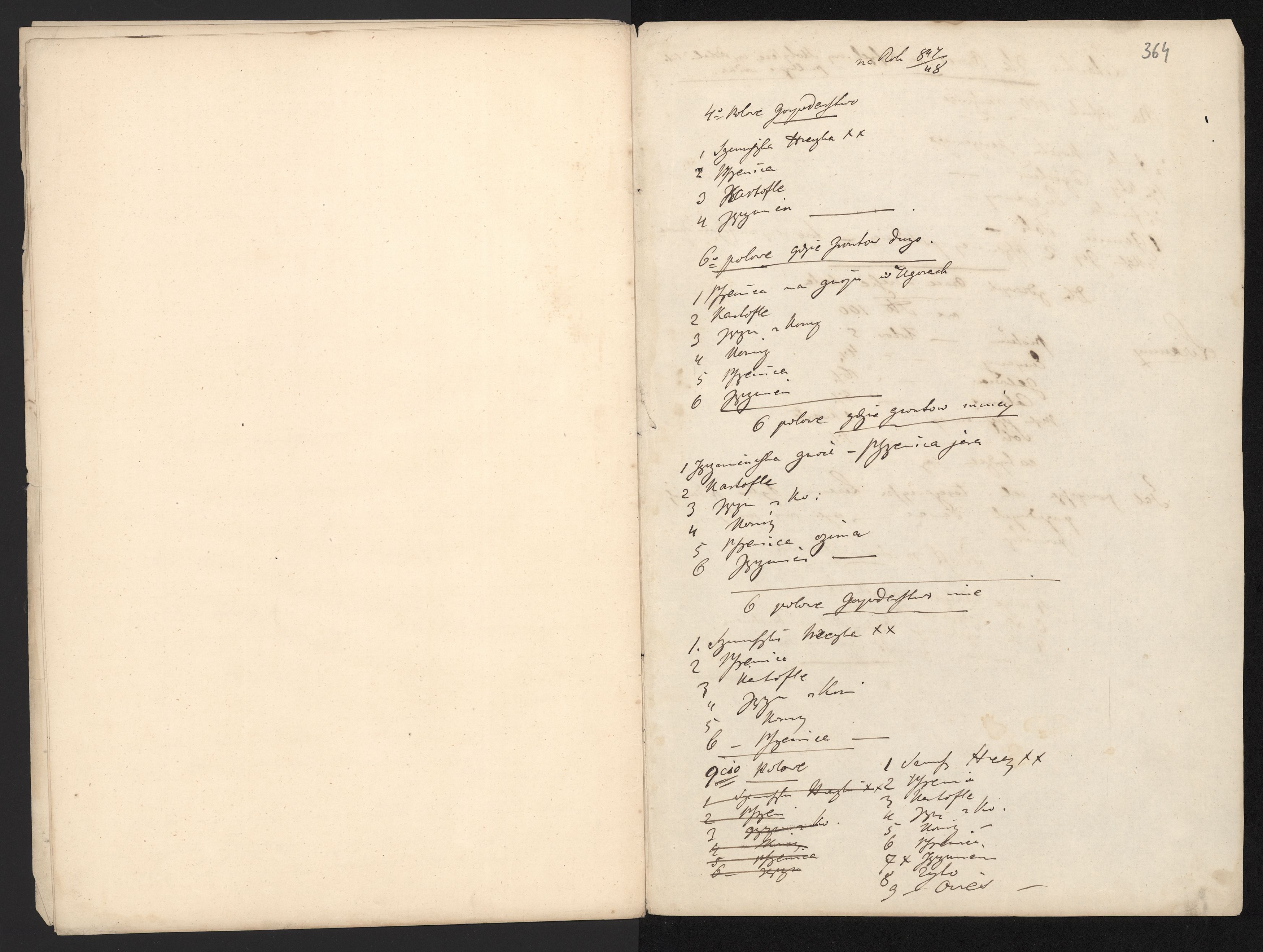 1_350_0_0_136-4_0320