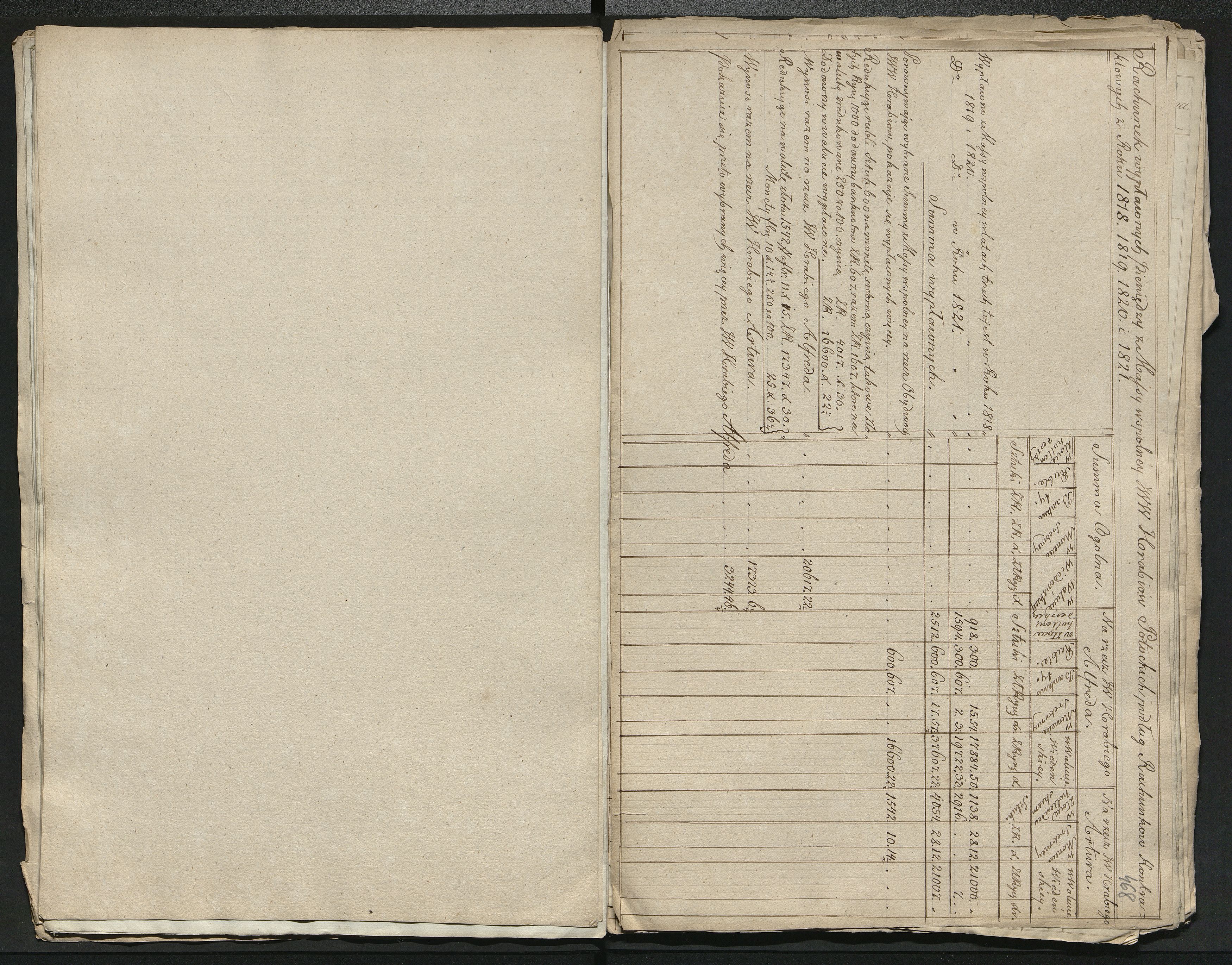 1_350_0_0_0137-1_0438