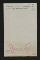 1_350_0_0_0137-1_0146