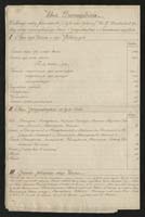 1_350_0_0_0137-1_0542