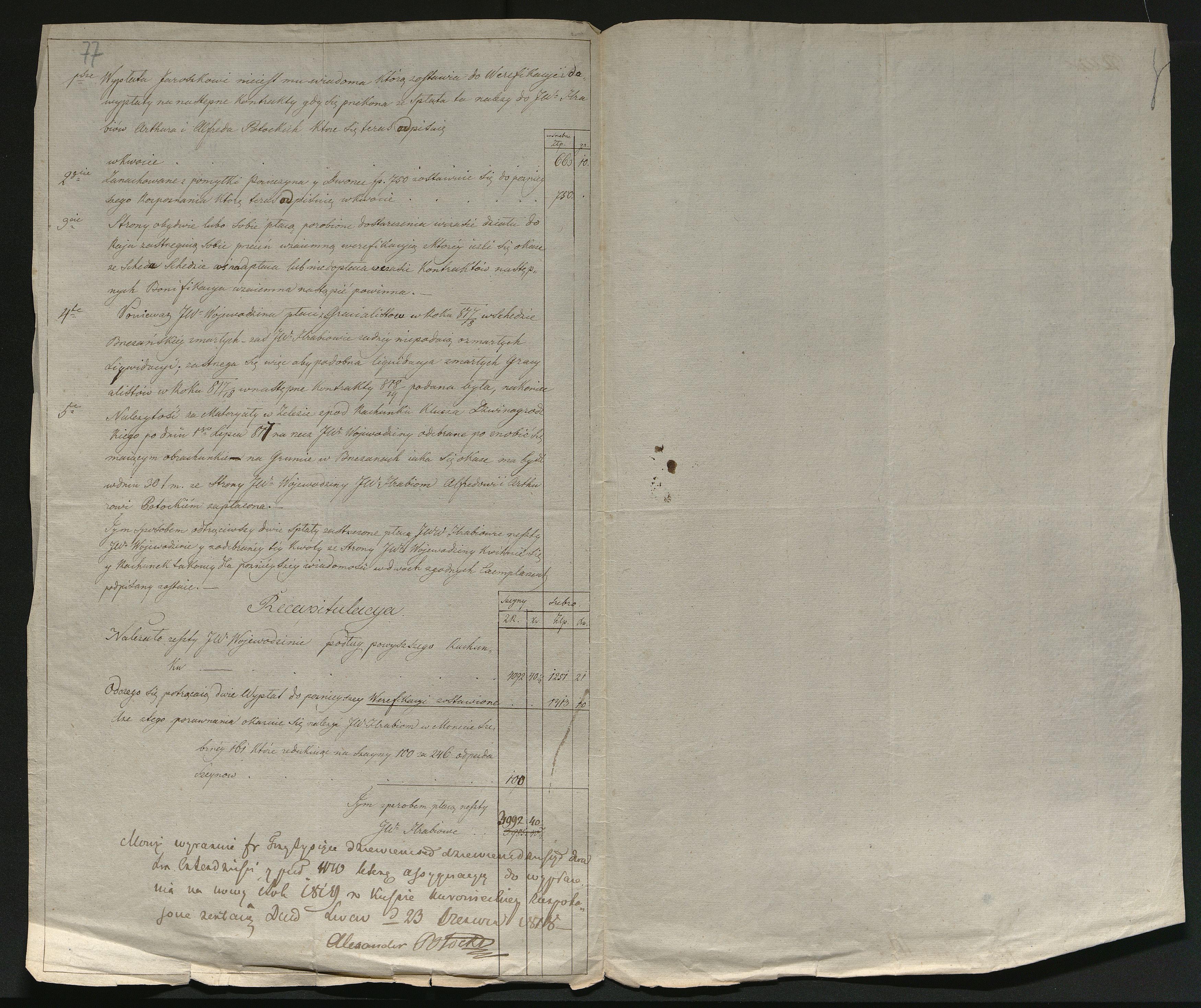 1_350_0_0_137-2_0073