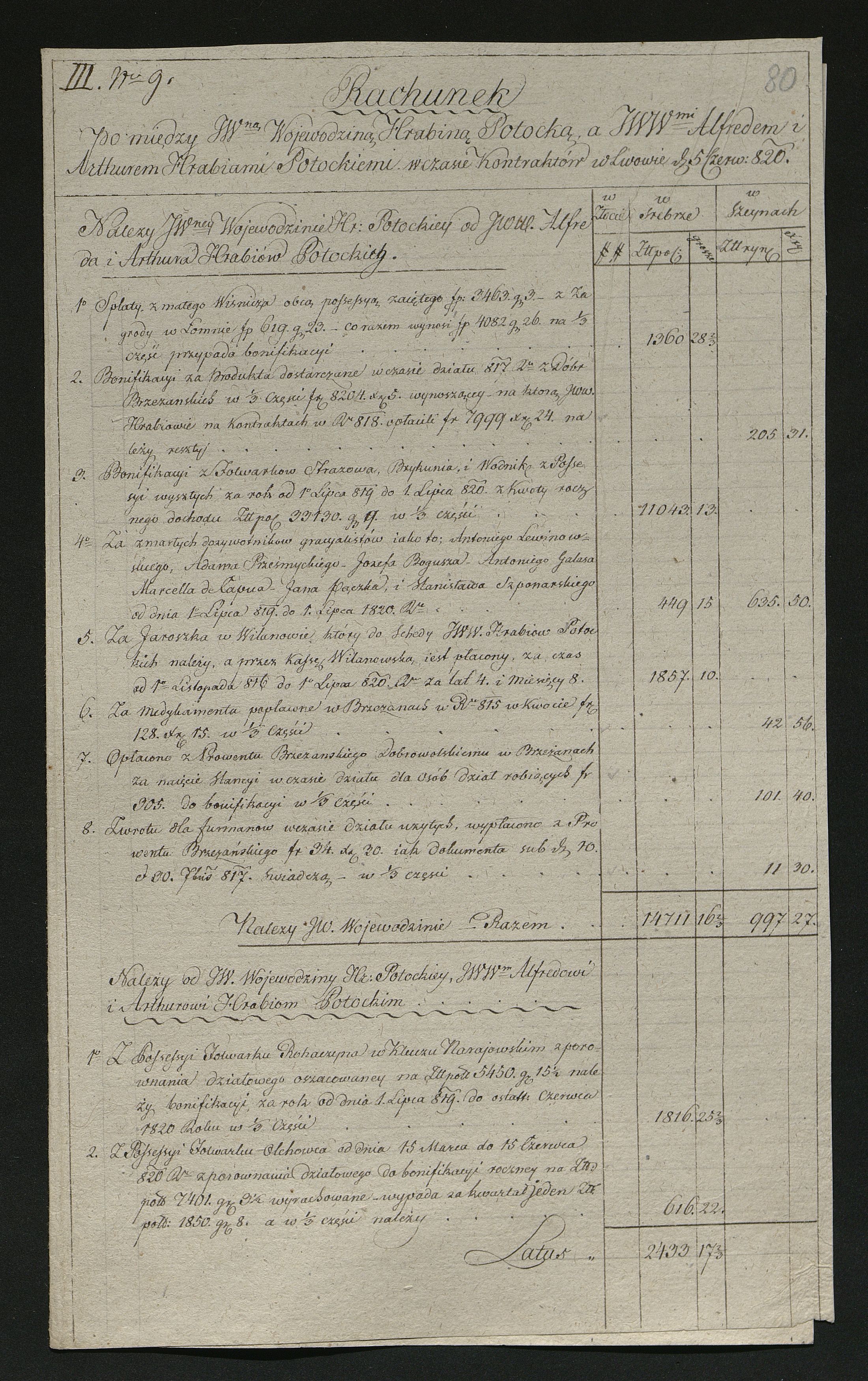 1_350_0_0_137-2_0076