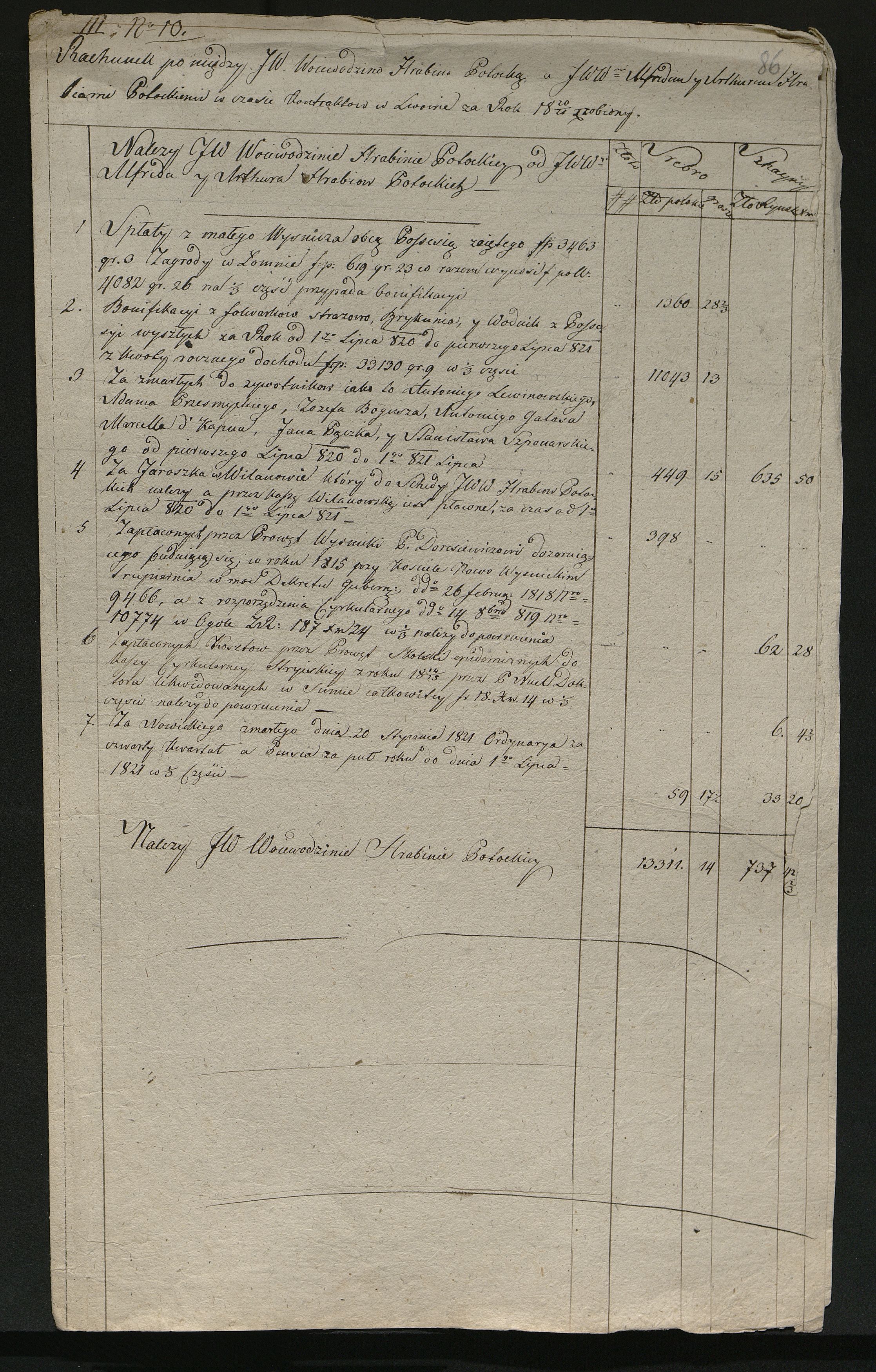 1_350_0_0_137-2_0081