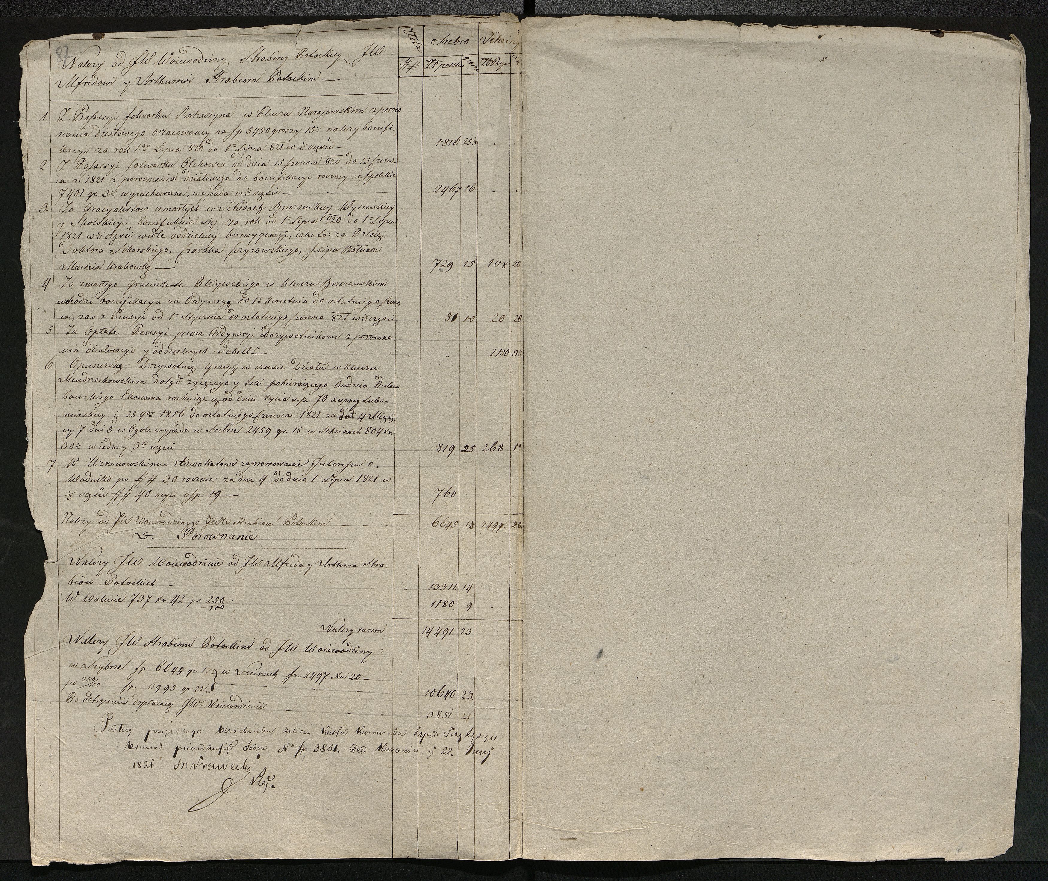 1_350_0_0_137-2_0082