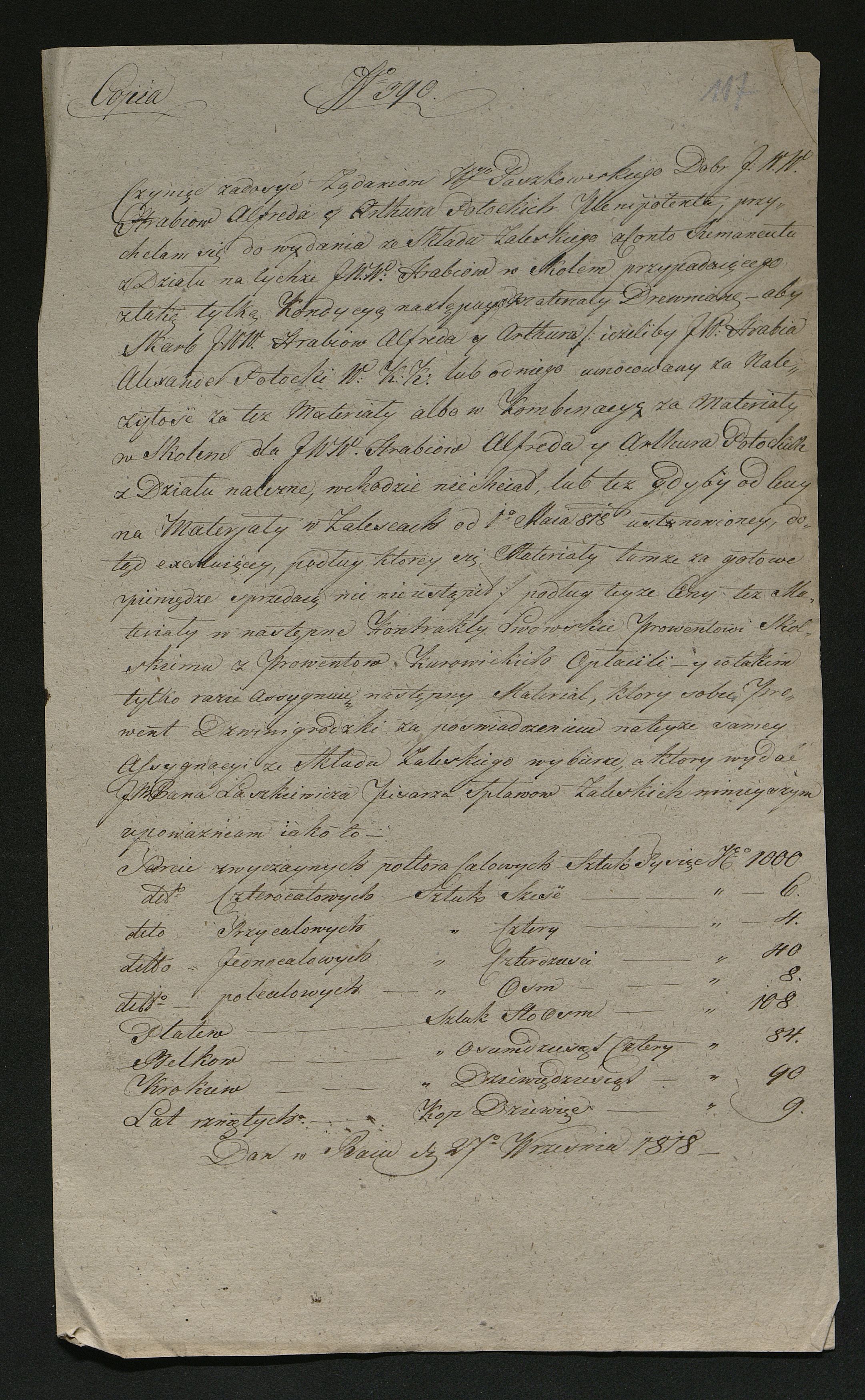 1_350_0_0_137-2_0112