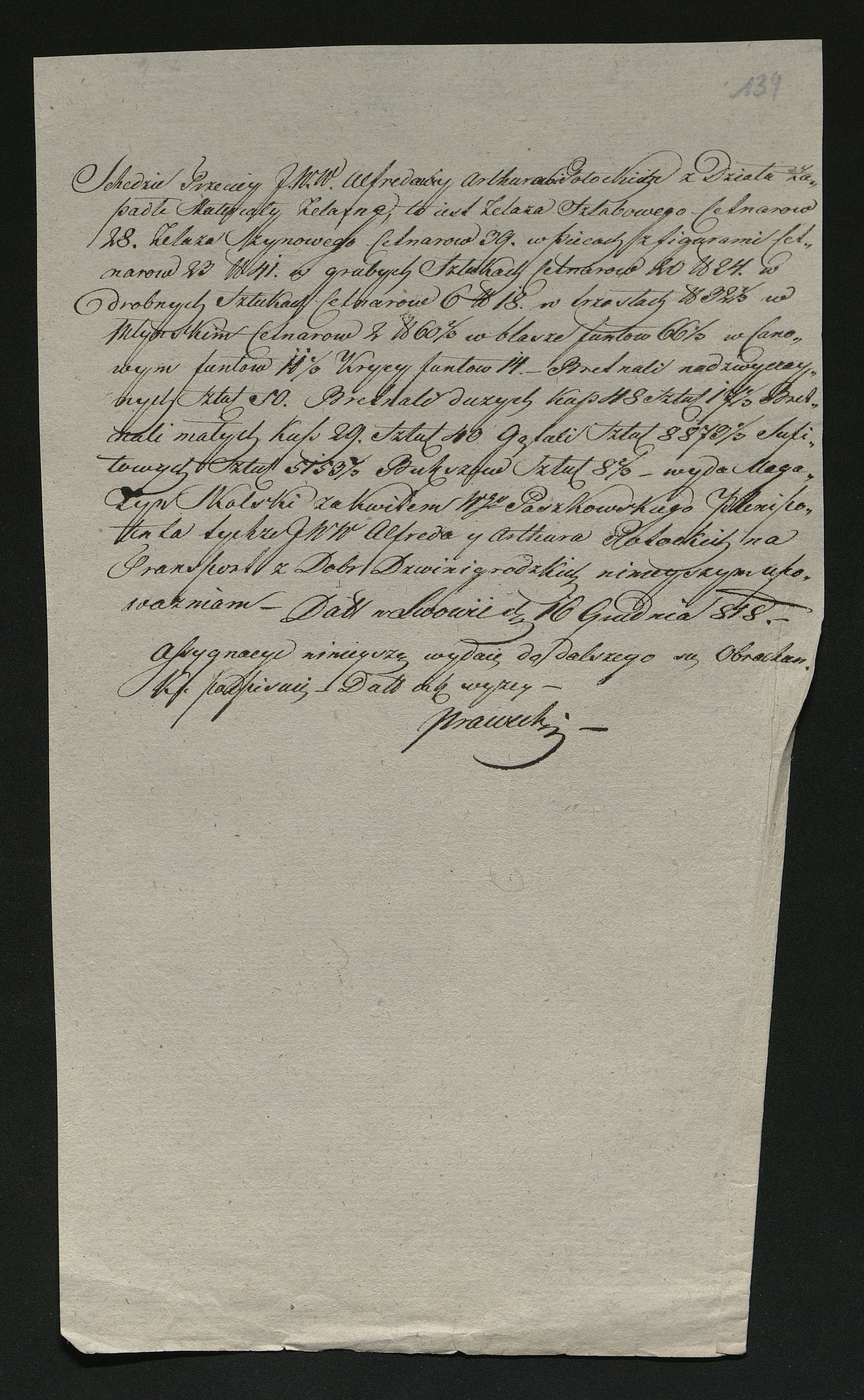 1_350_0_0_137-2_0132