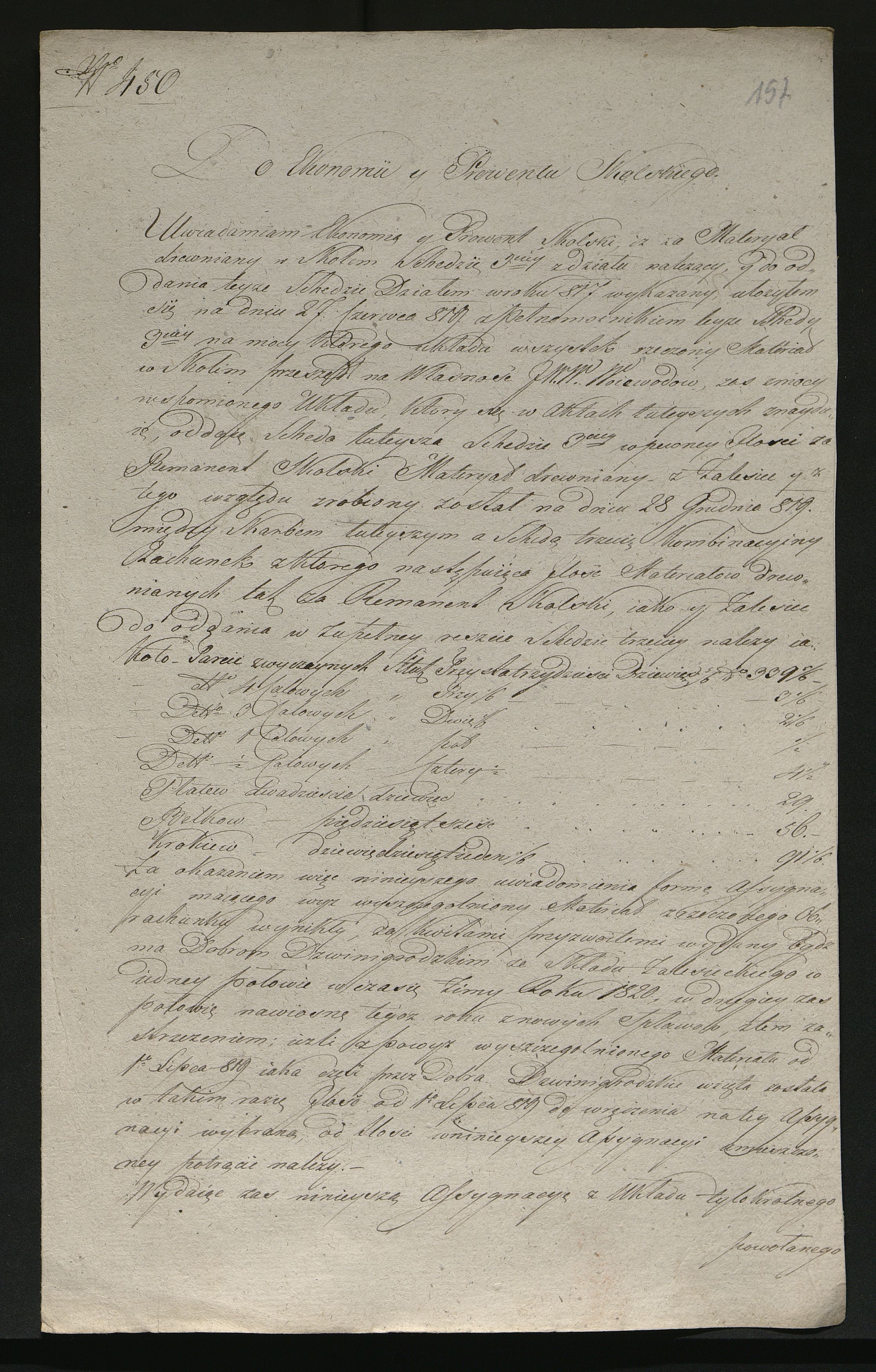 1_350_0_0_137-2_0149